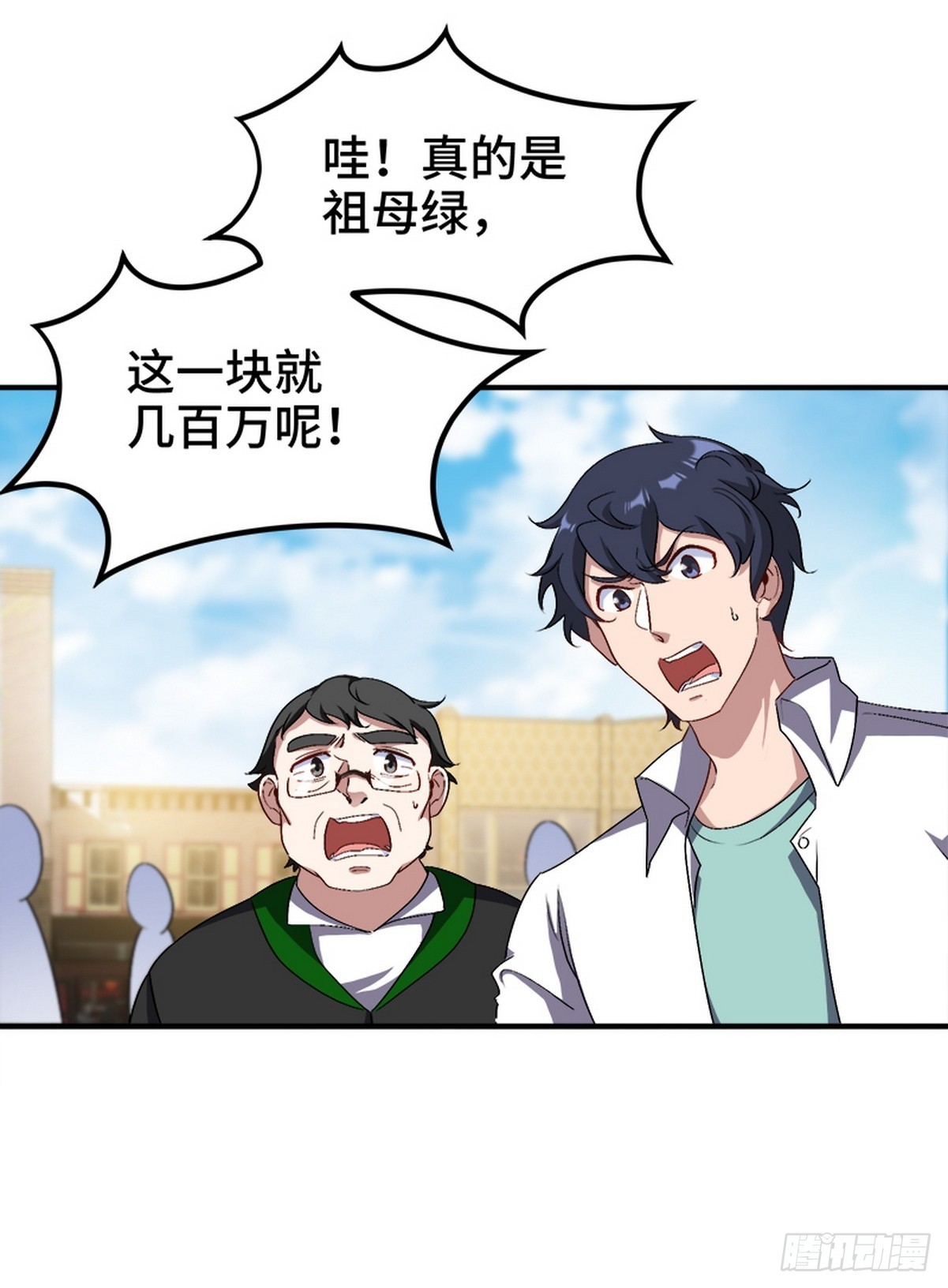 178 以小赢大4