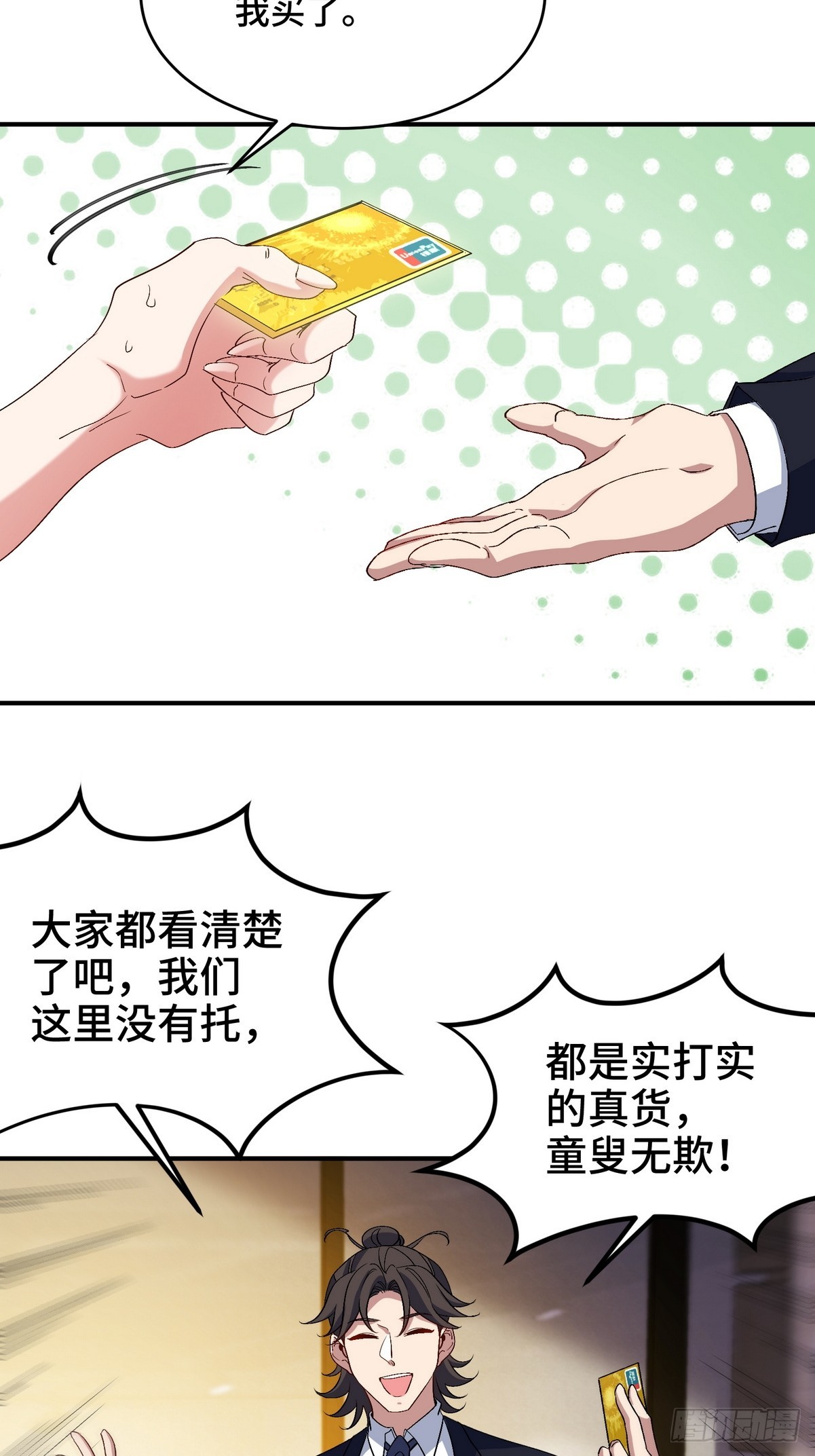 178 以小赢大6