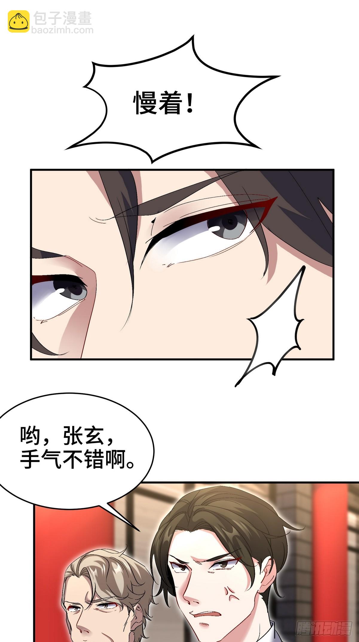 178 以小赢大8