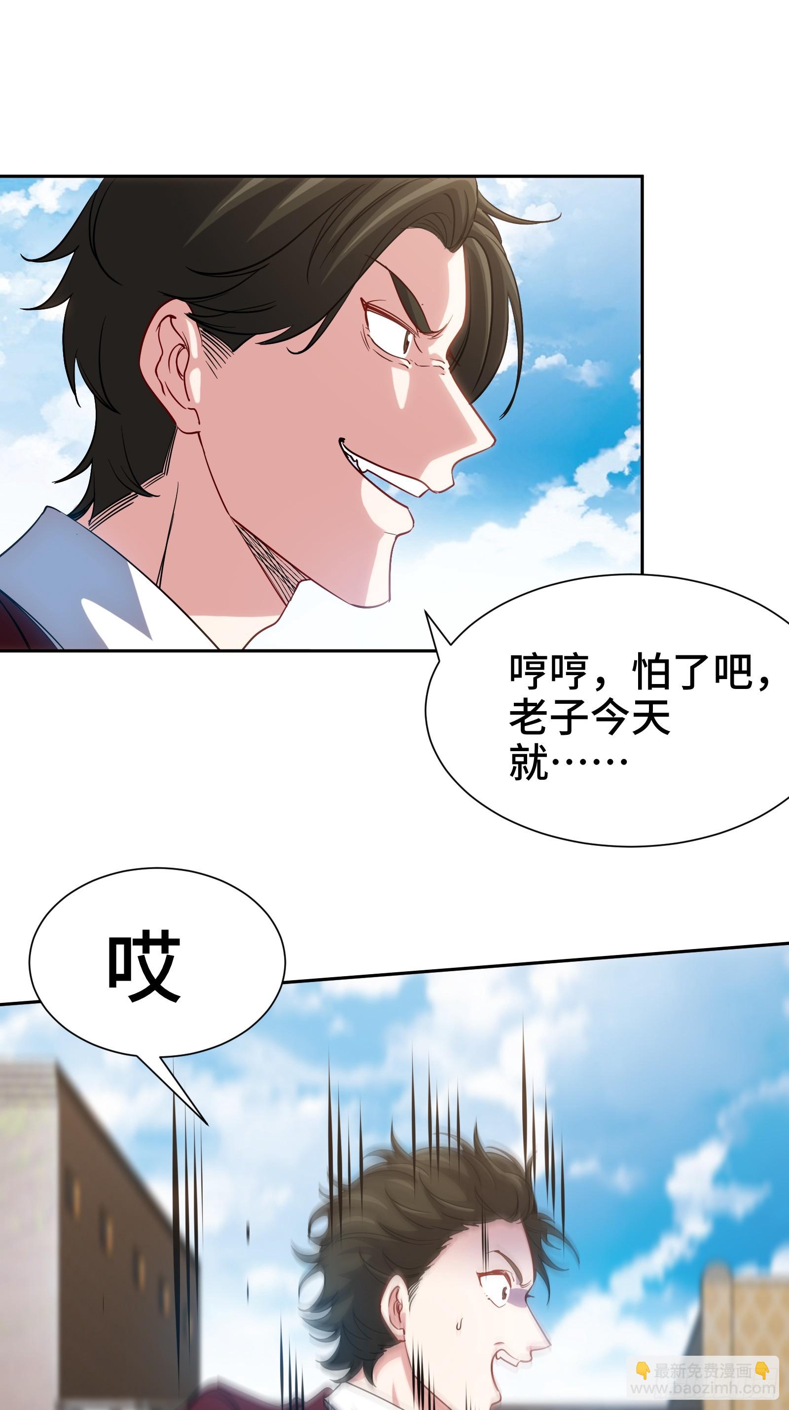 179 神秘老者11