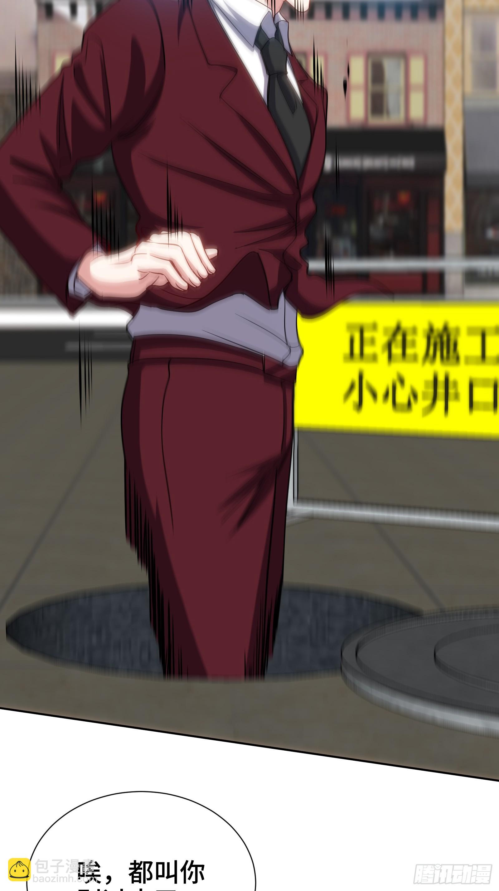 179 神秘老者12