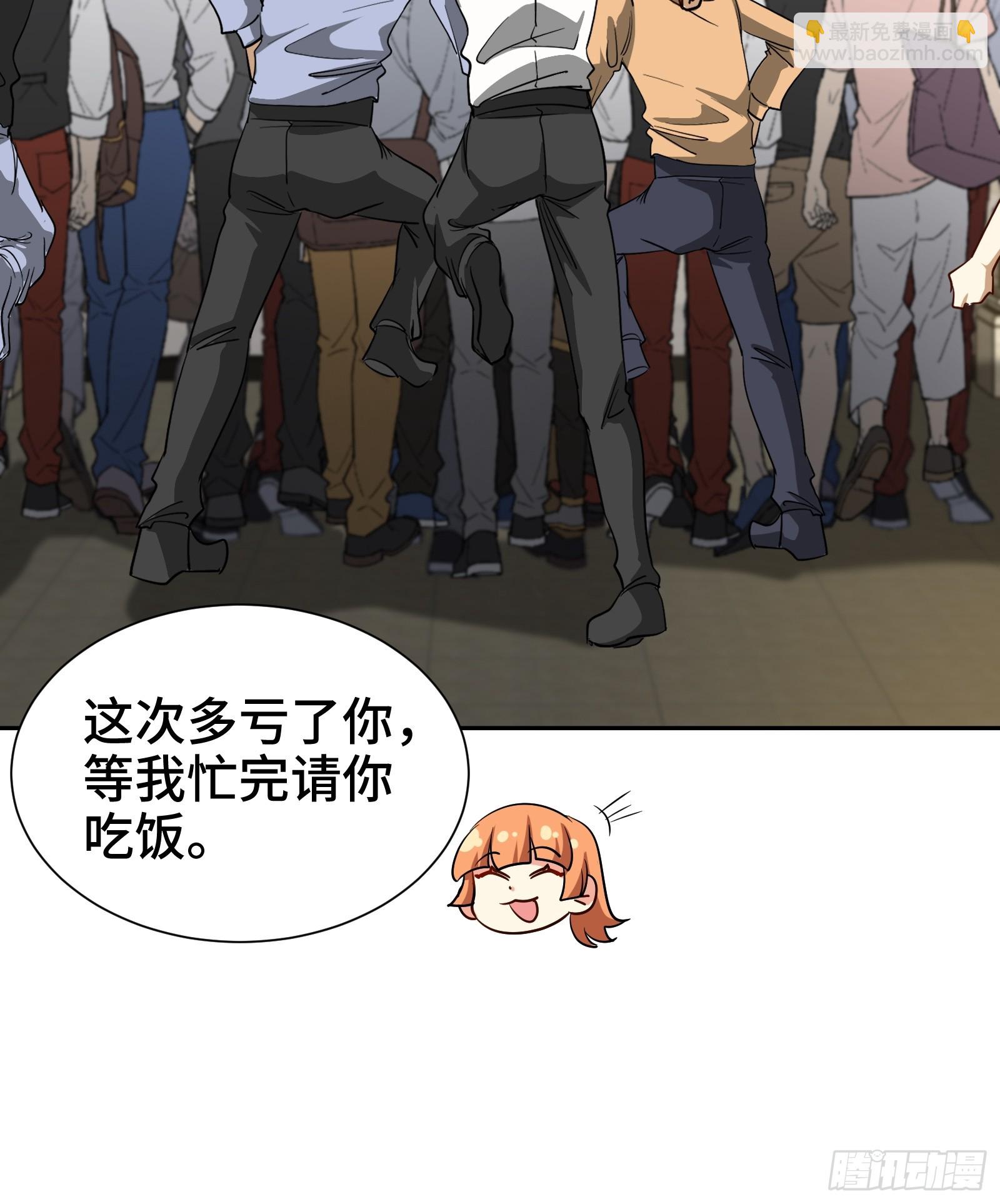 179 神秘老者16