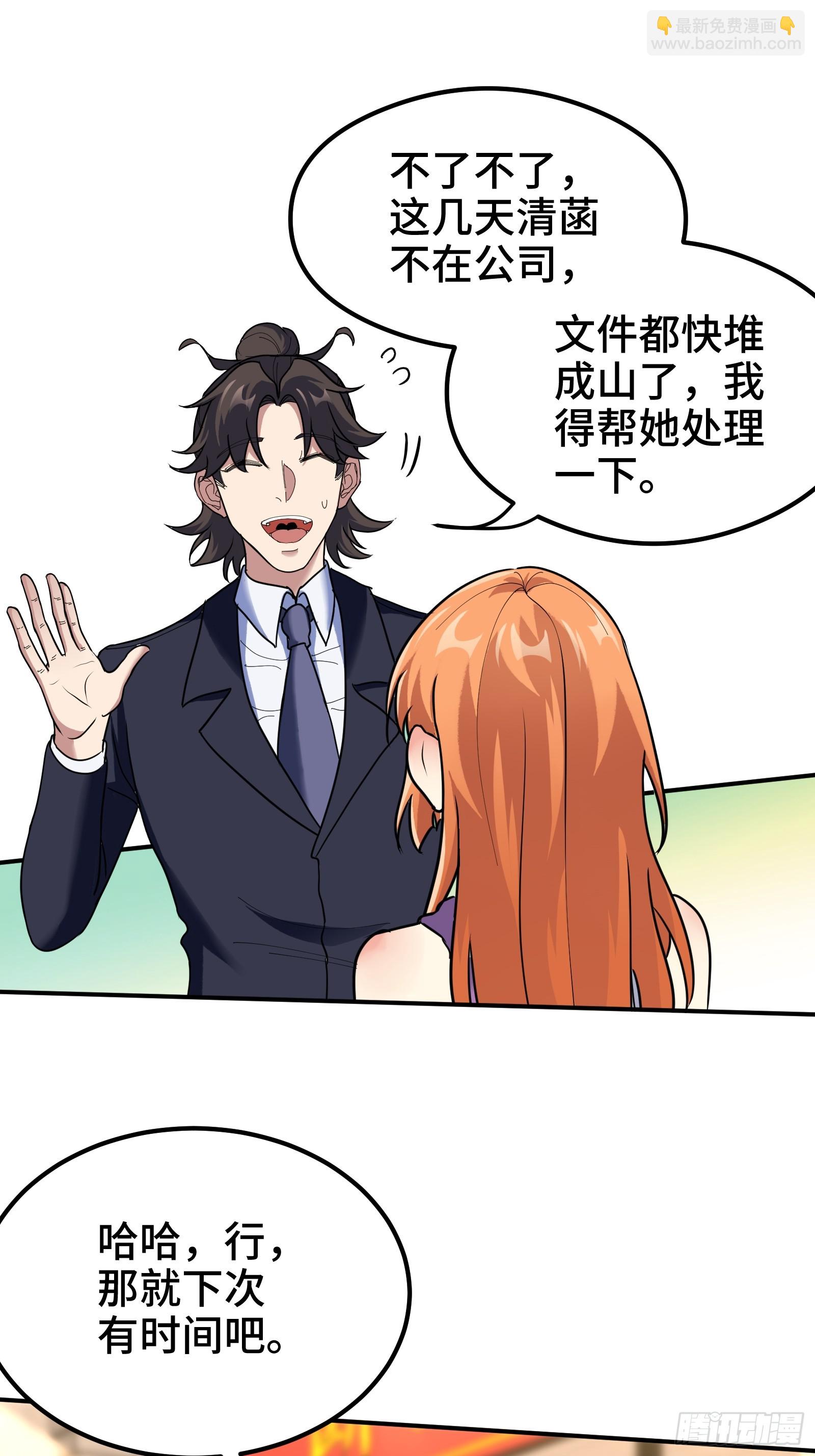 179 神秘老者17