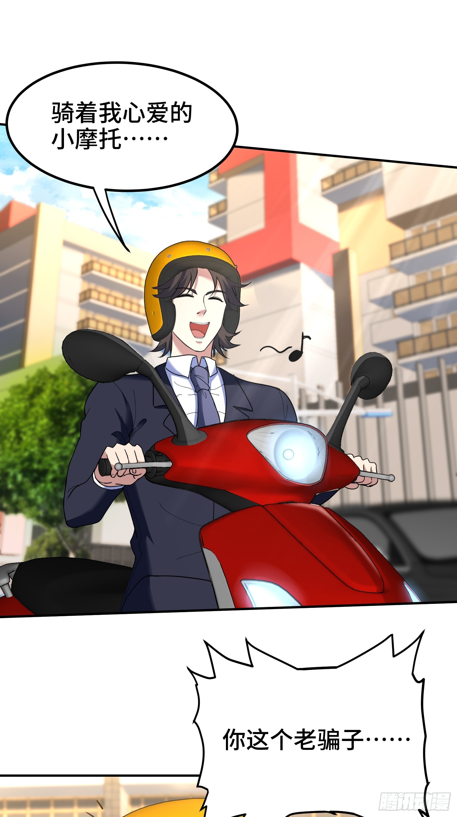 179 神秘老者20