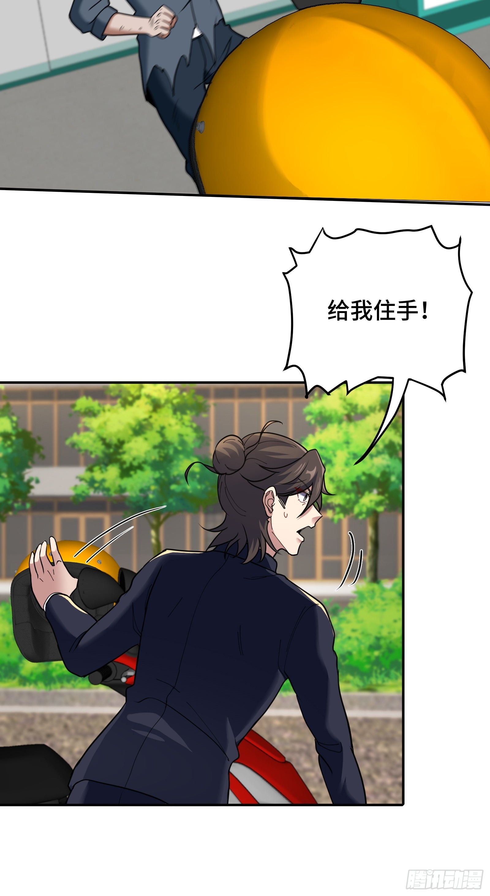 179 神秘老者22