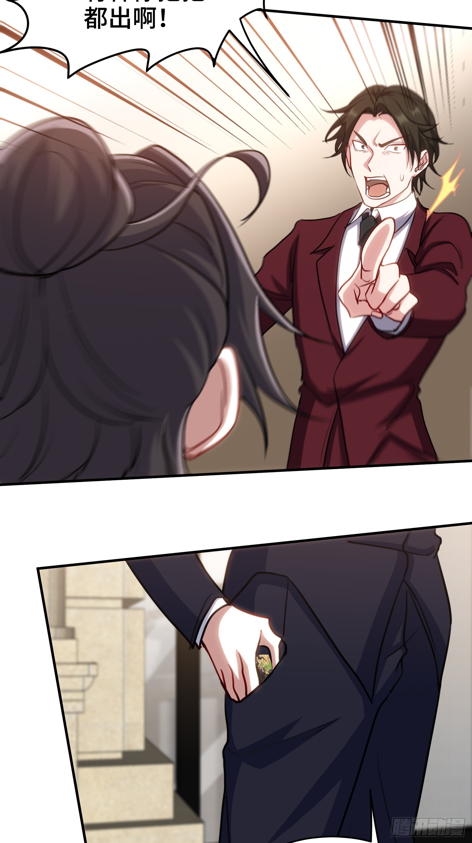 179 神秘老者3