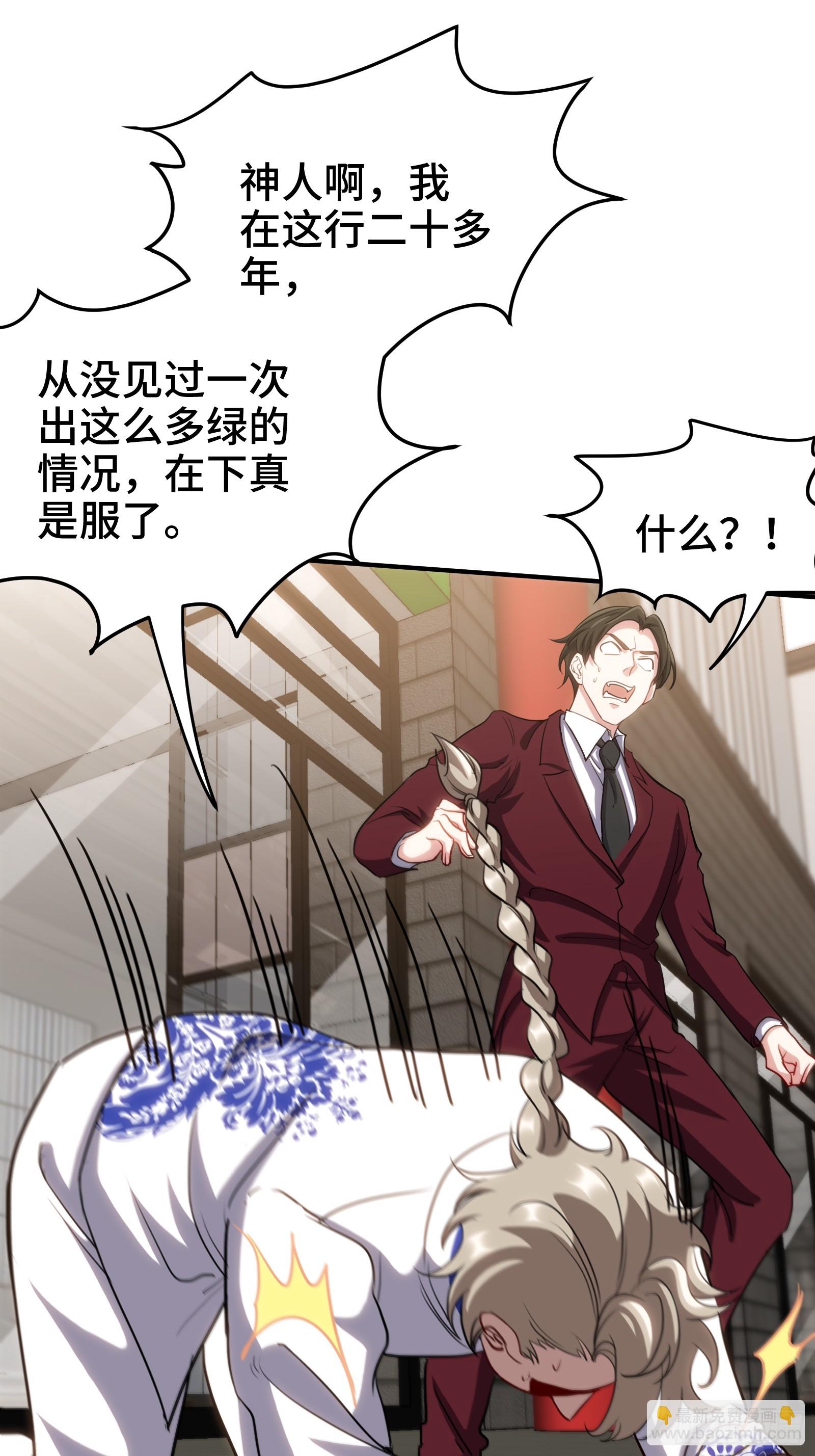 179 神秘老者8