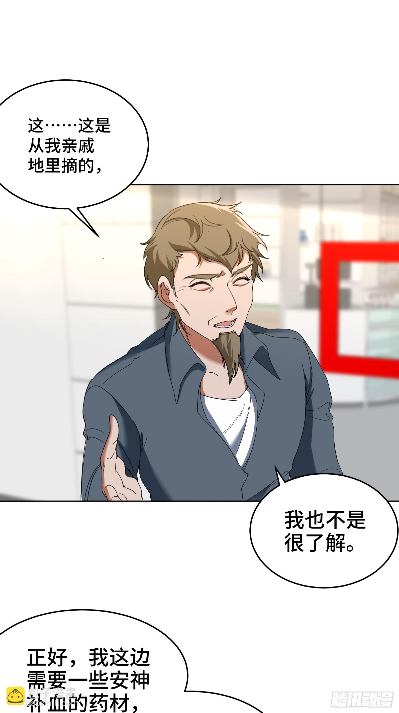 180 苏蜜2