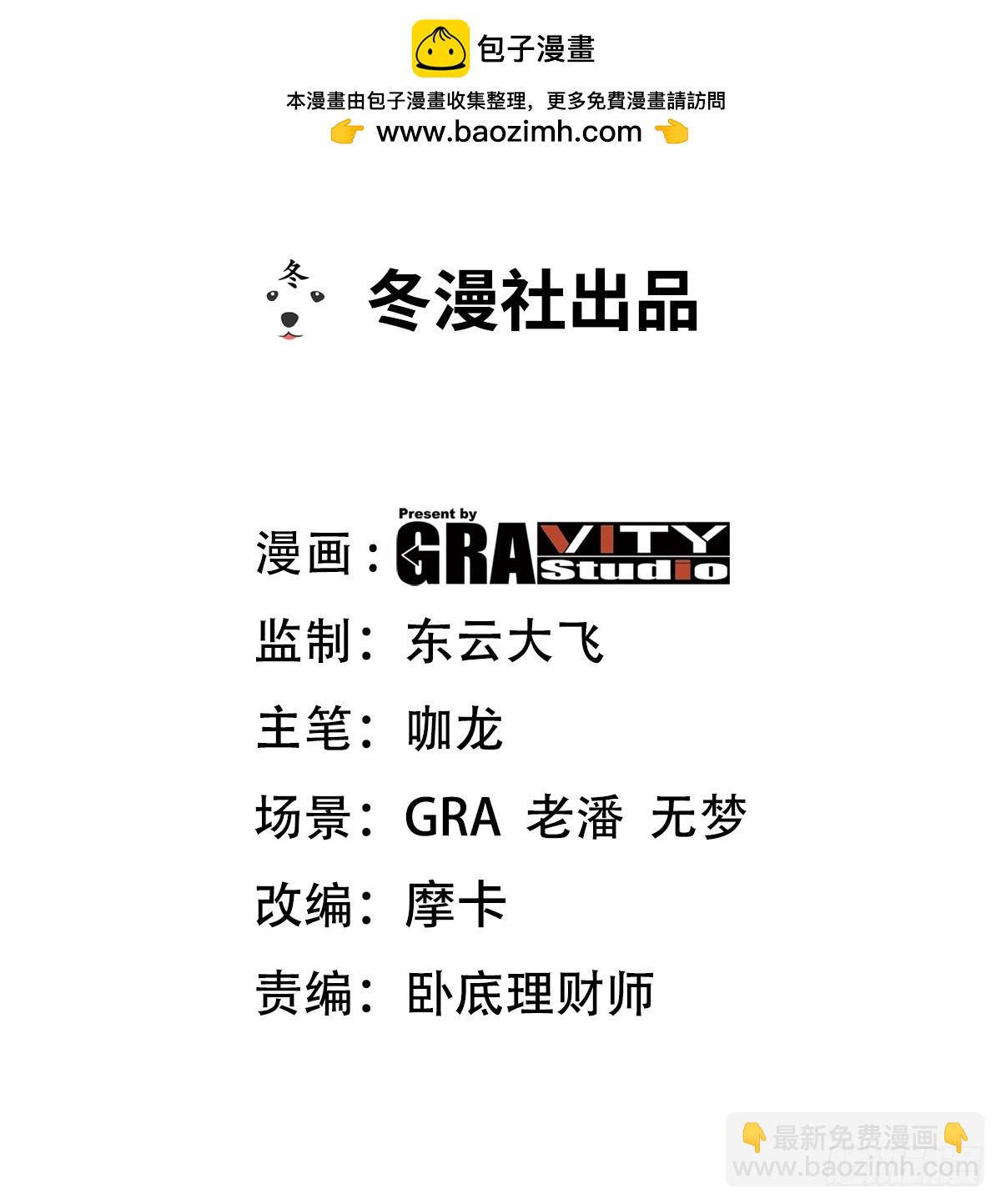 181 新保镖1