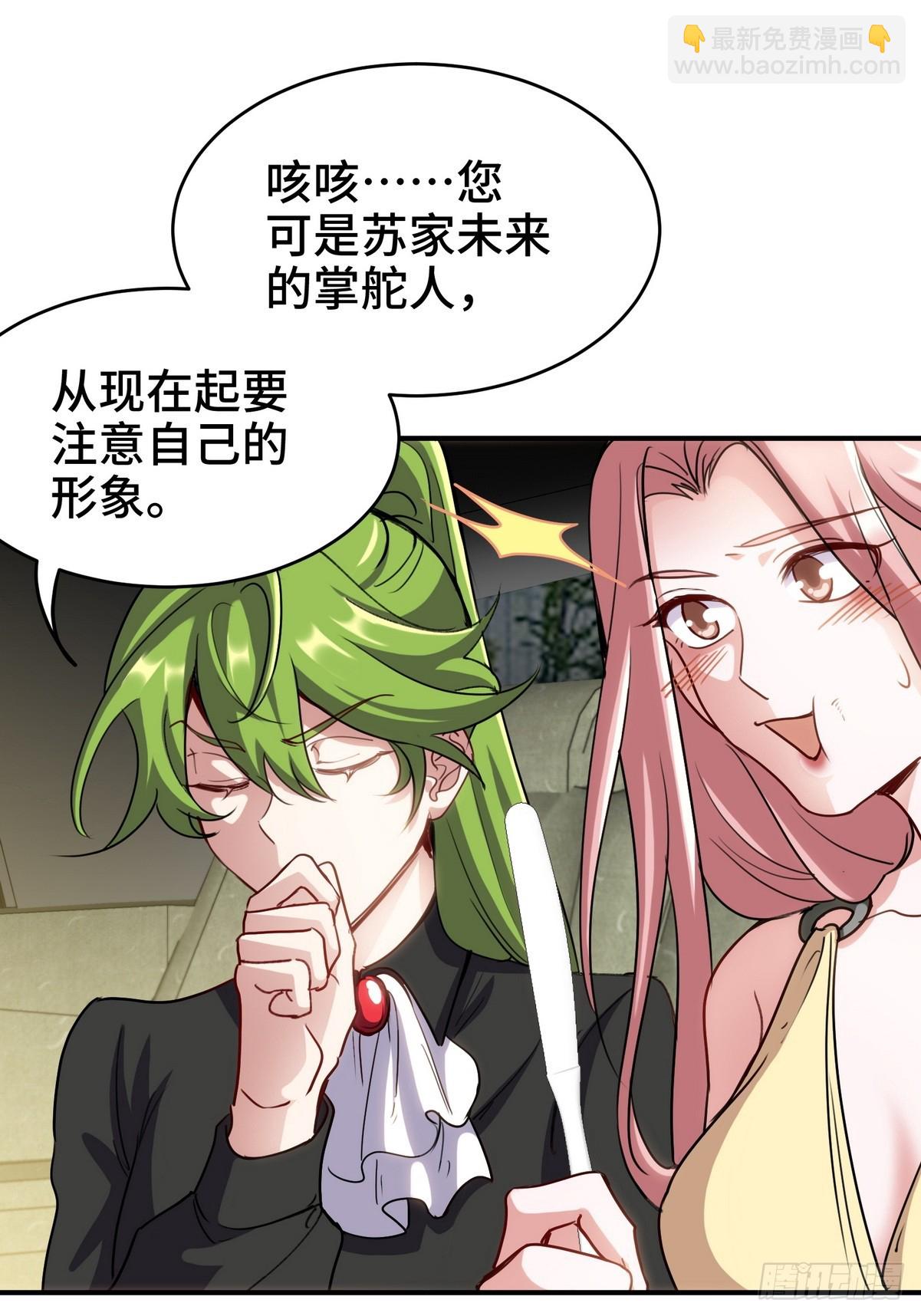 181 新保镖14