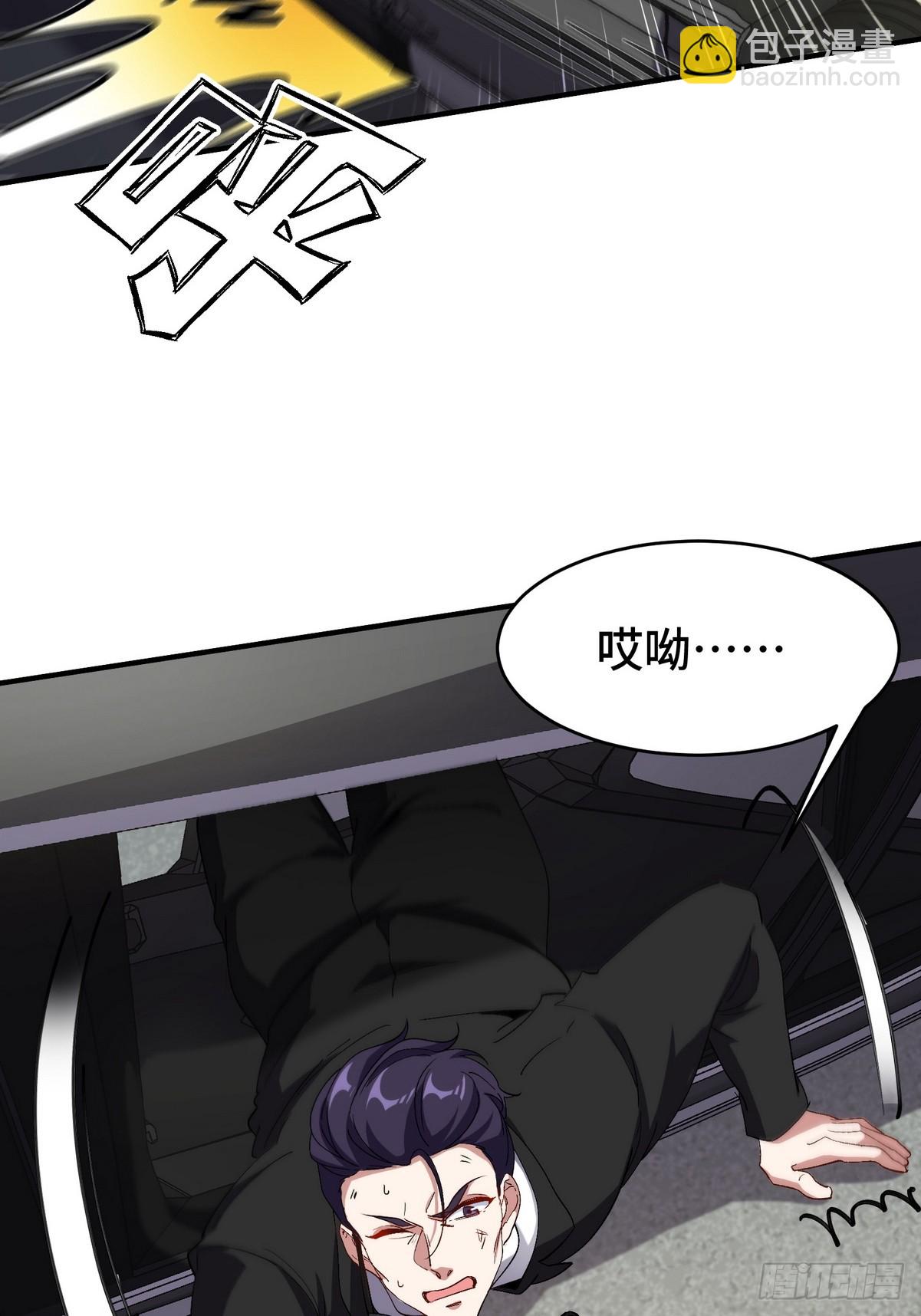181 新保镖28