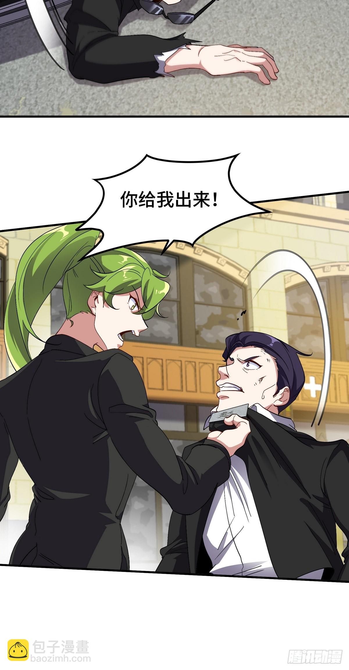 181 新保镖29