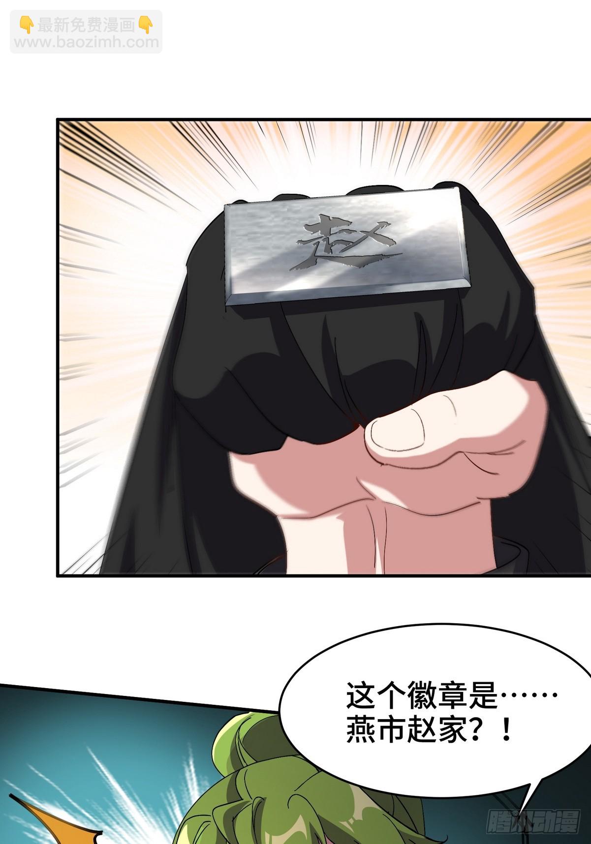 181 新保镖30