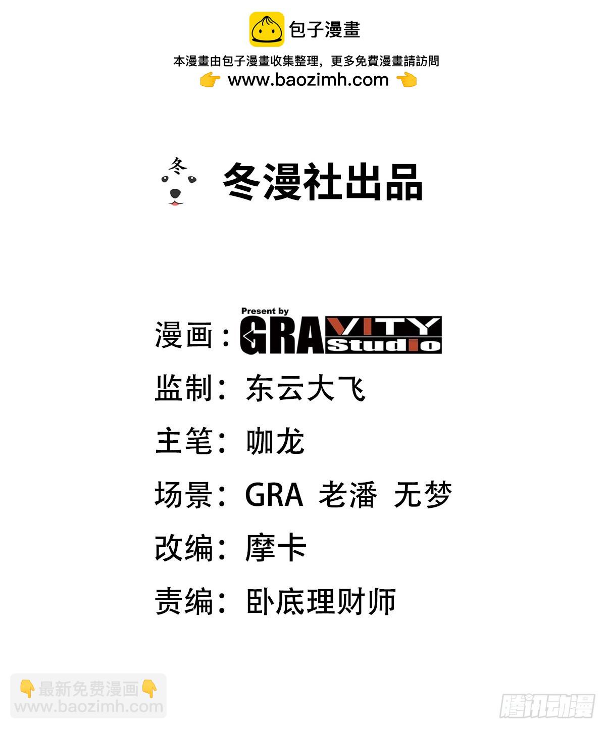 182 收拾垃圾1