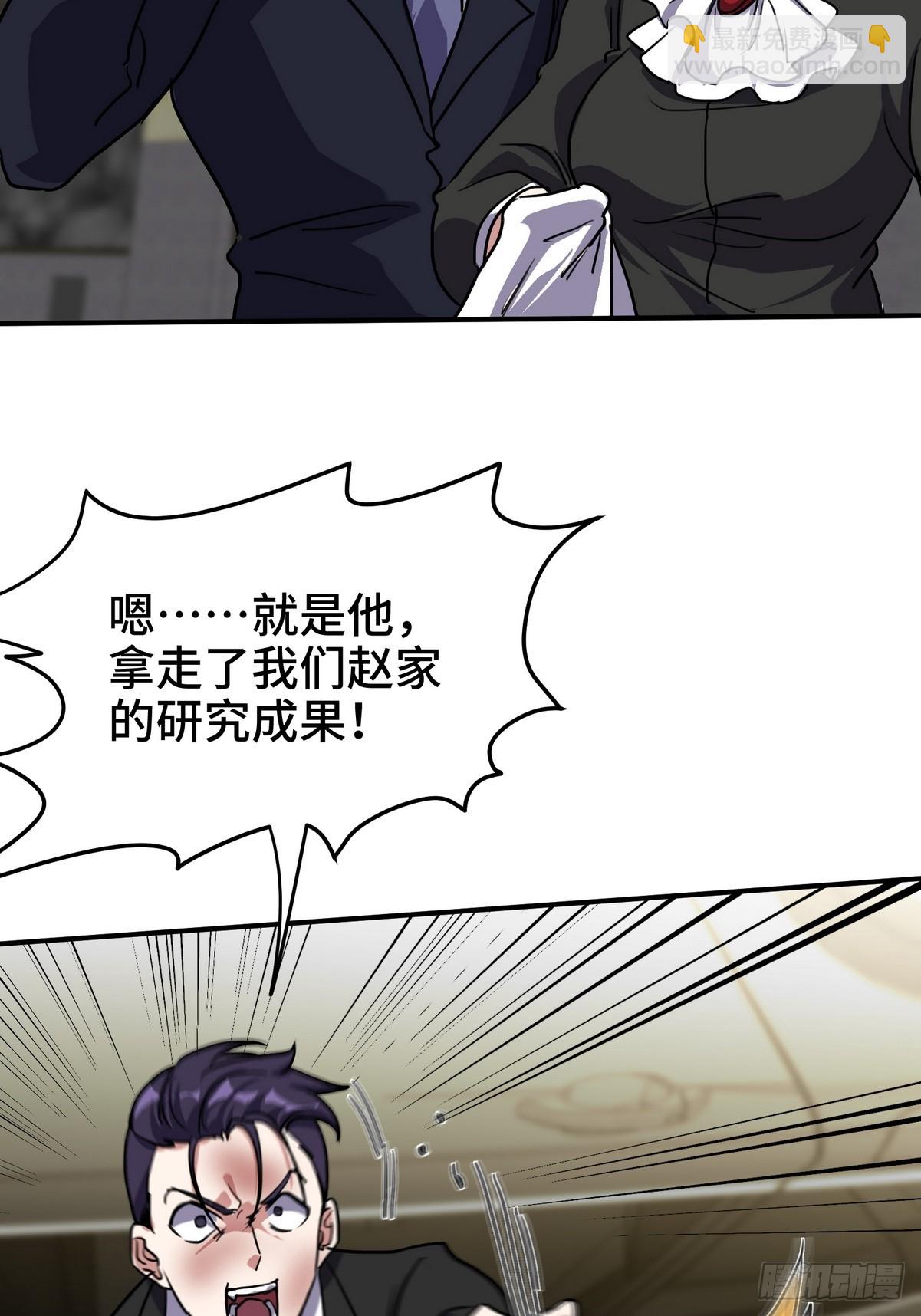 182 收拾垃圾10