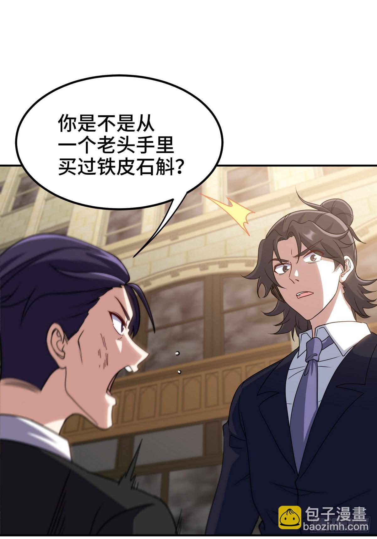 182 收拾垃圾12
