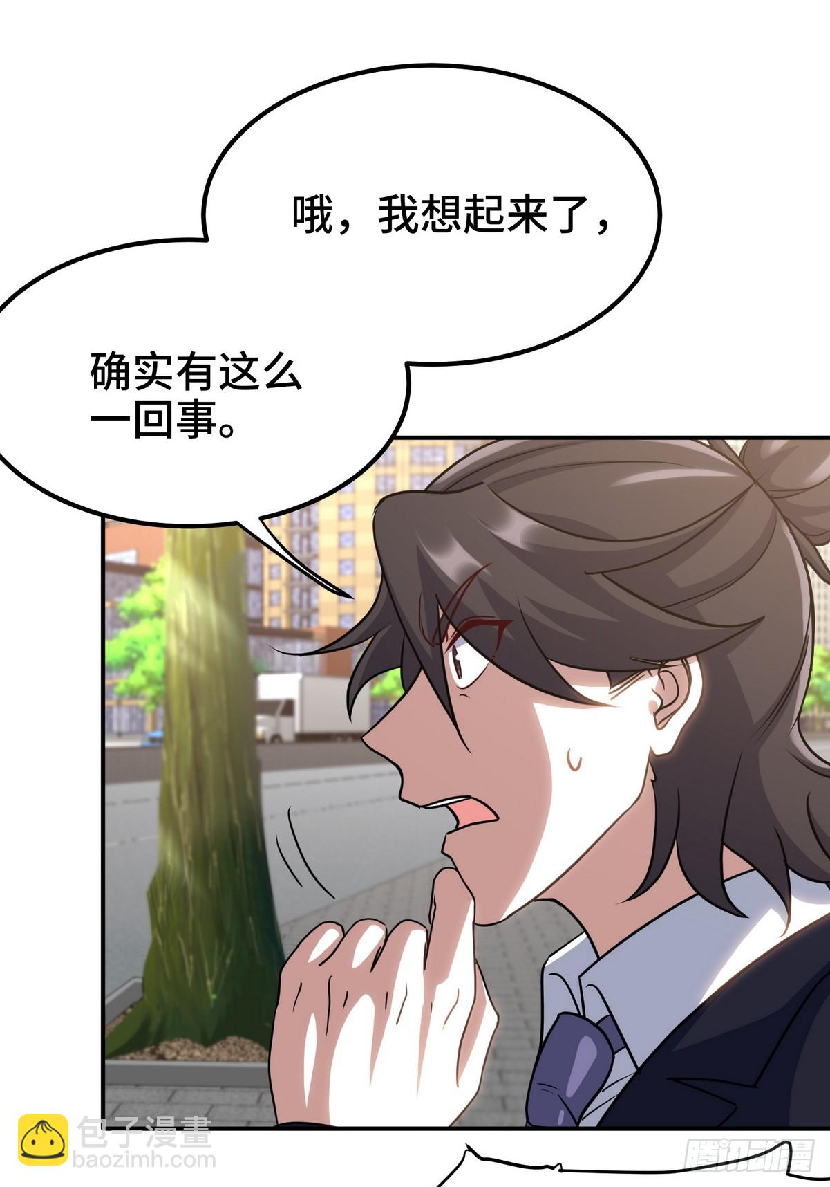 182 收拾垃圾13