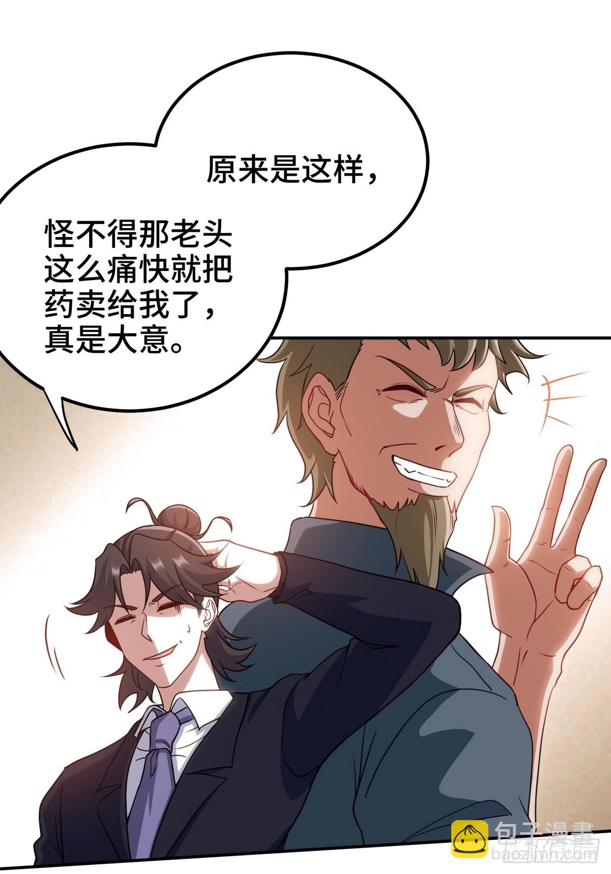 182 收拾垃圾15