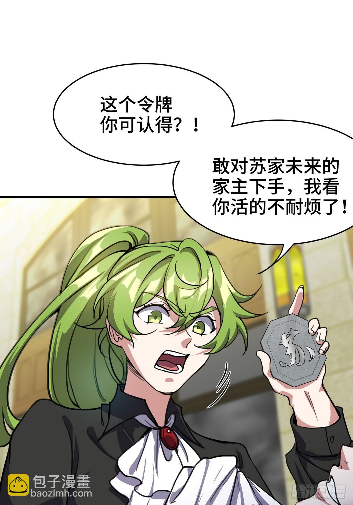 182 收拾垃圾2