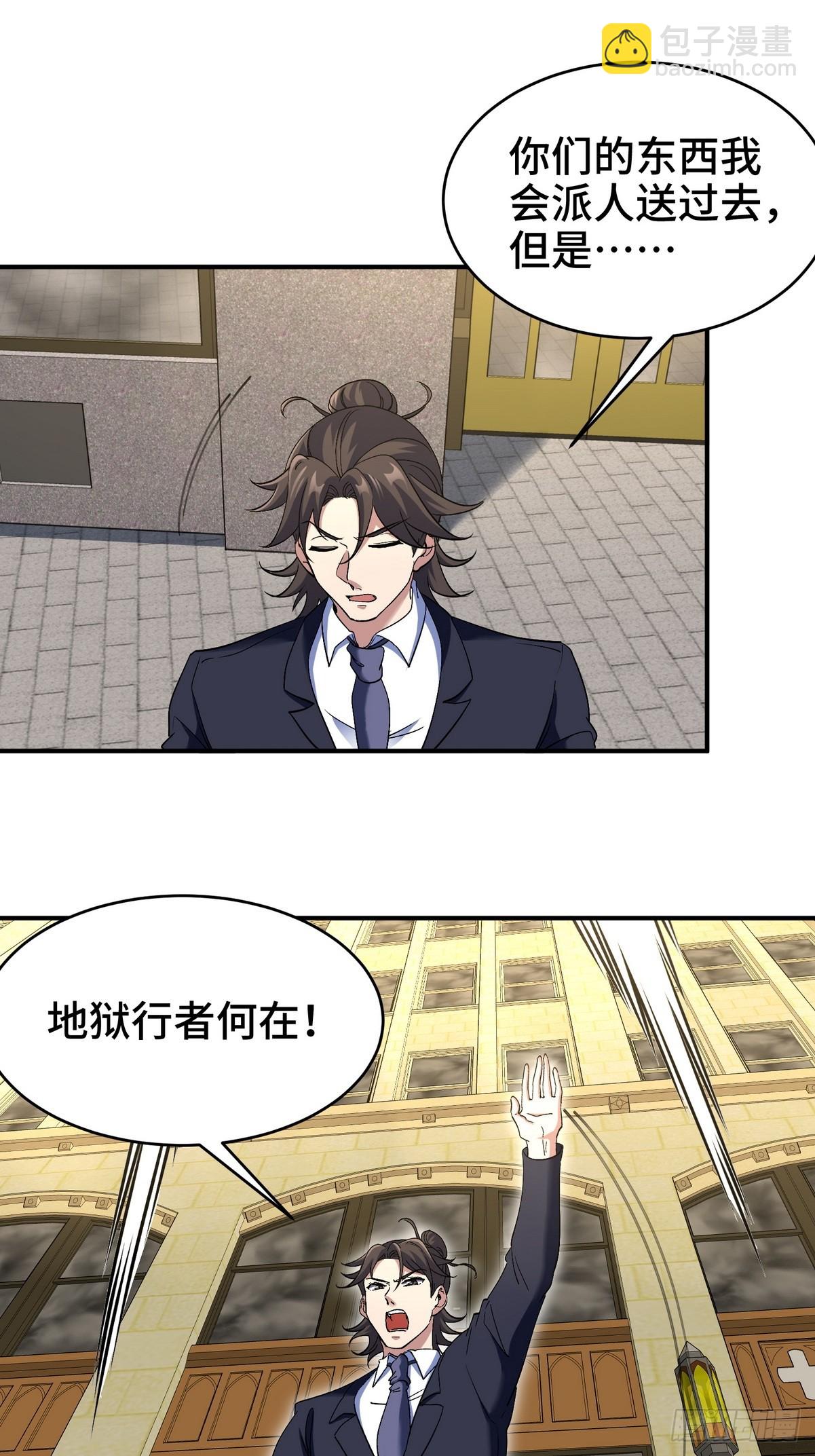 182 收拾垃圾24