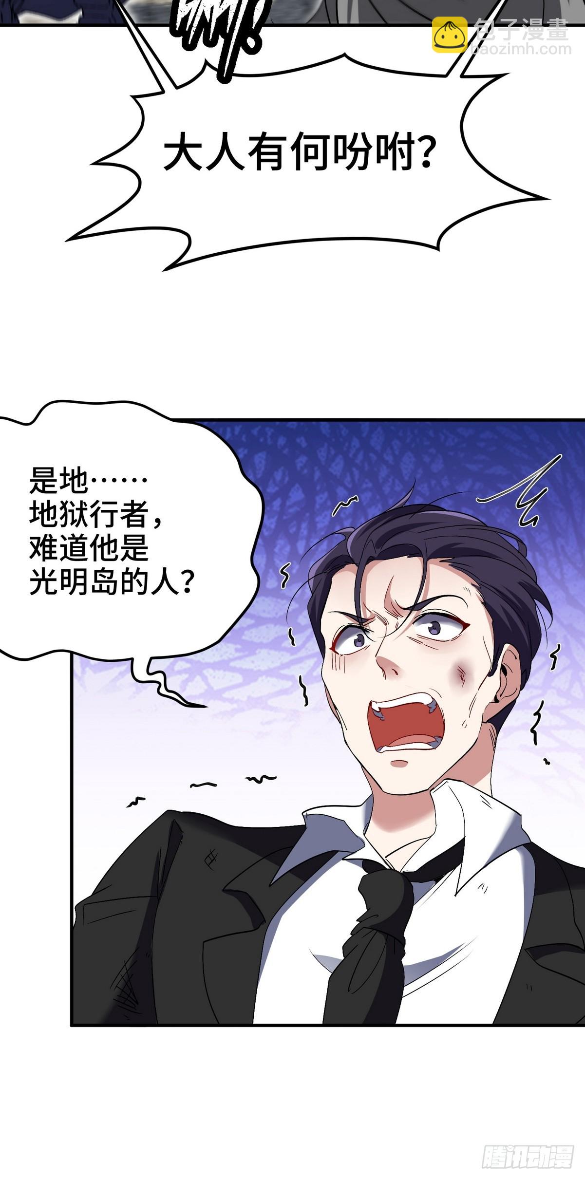 182 收拾垃圾26