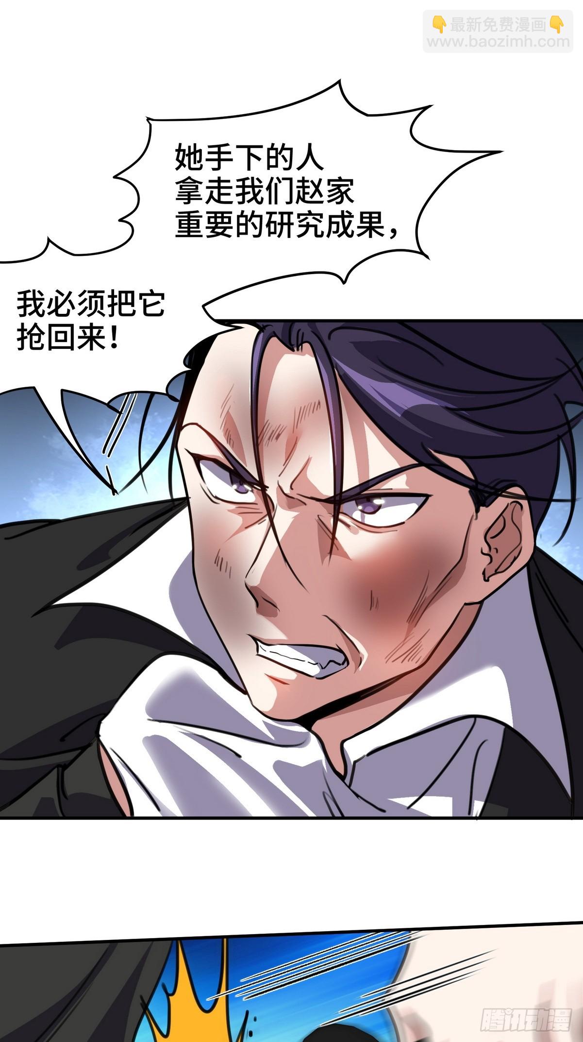 182 收拾垃圾5