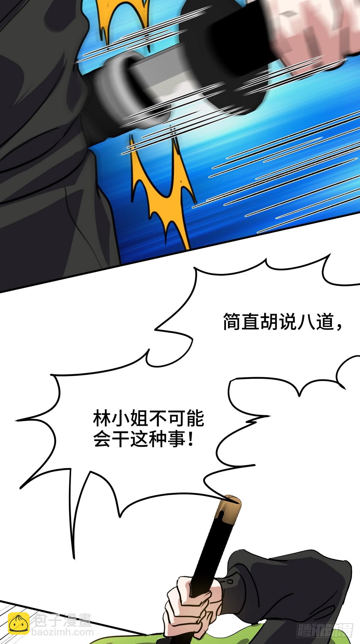 182 收拾垃圾6