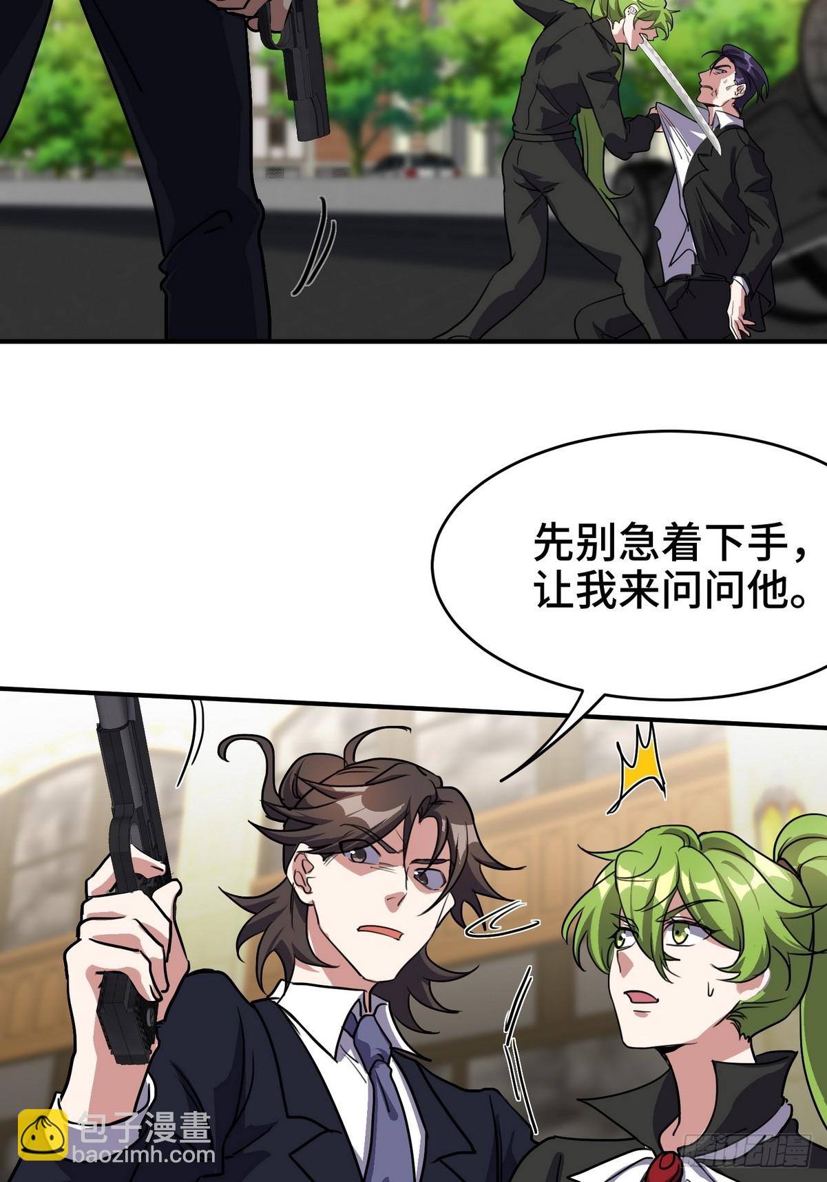 182 收拾垃圾9