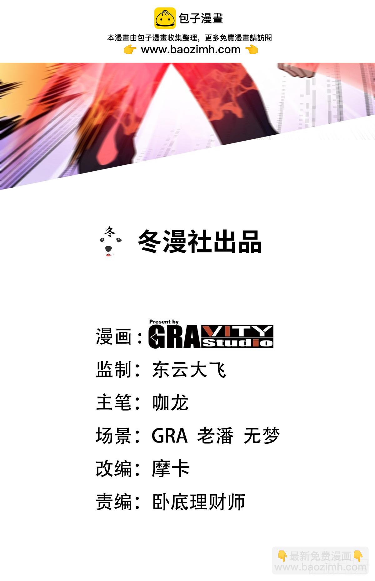 183 蹊跷的伤口1