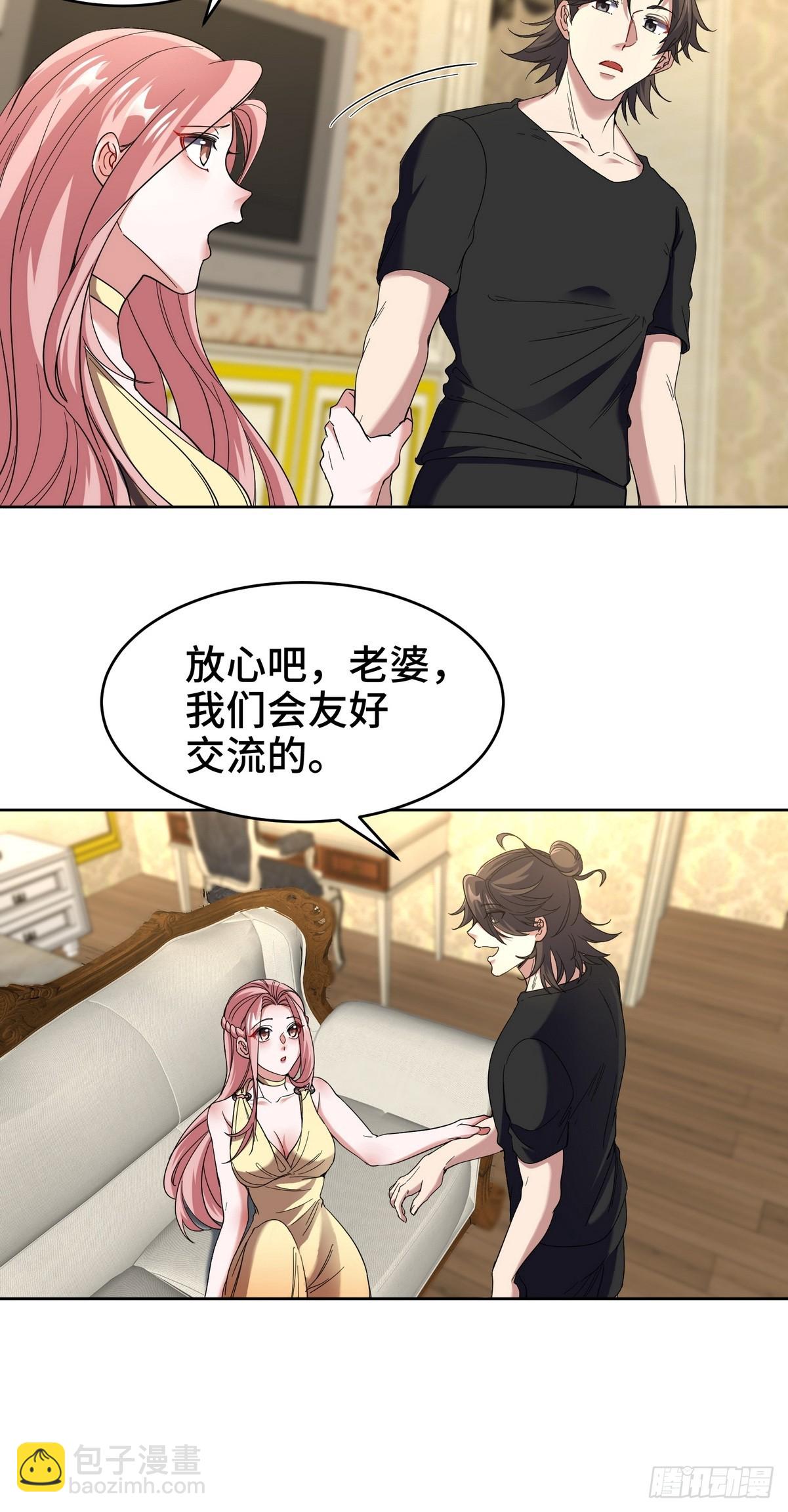 183 蹊跷的伤口10