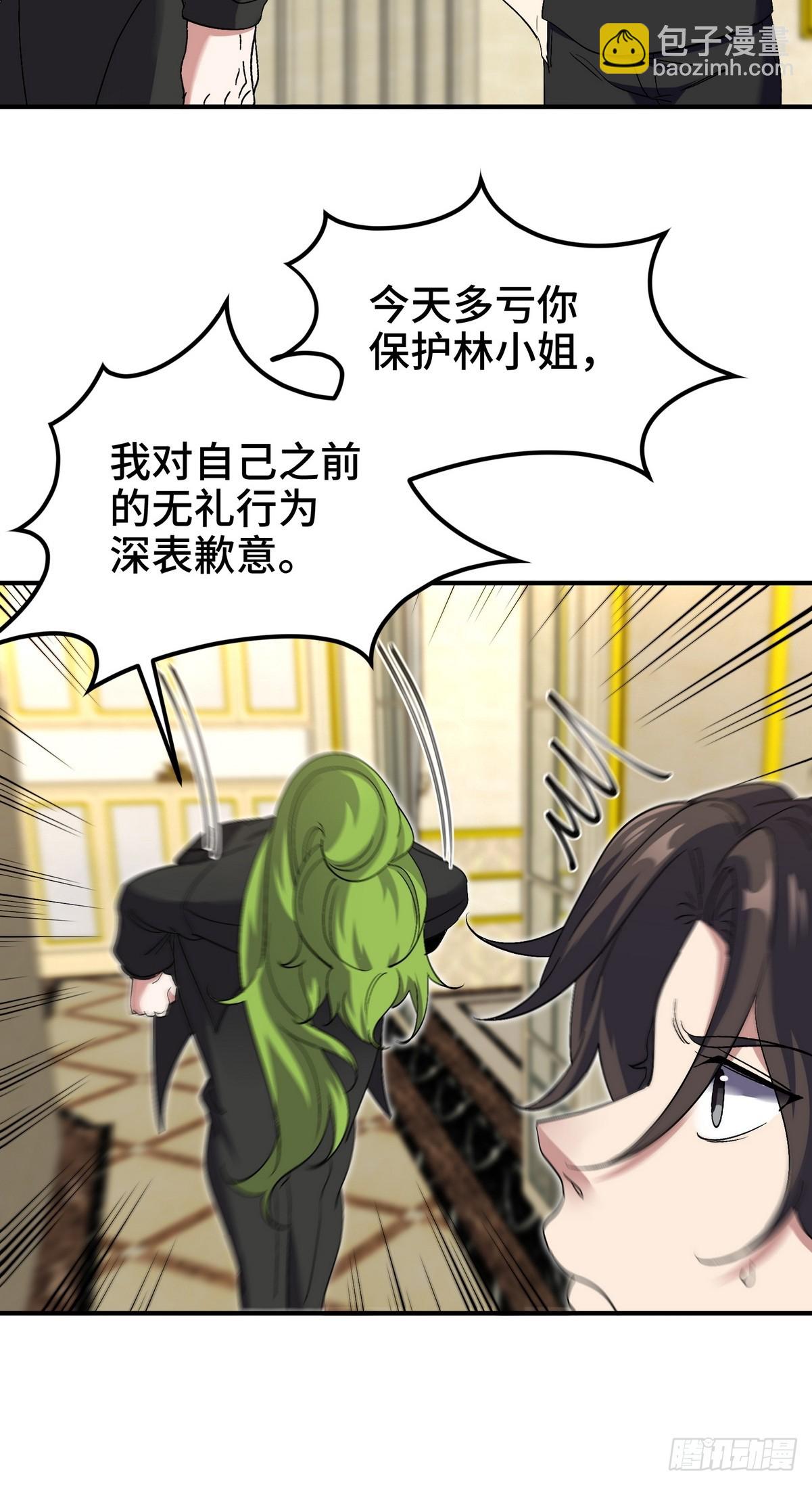 183 蹊跷的伤口13