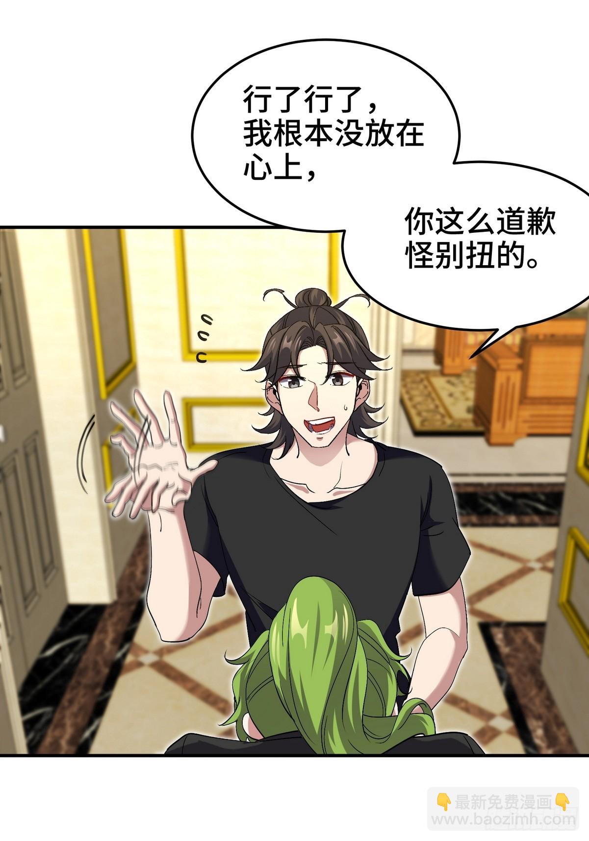 183 蹊跷的伤口14