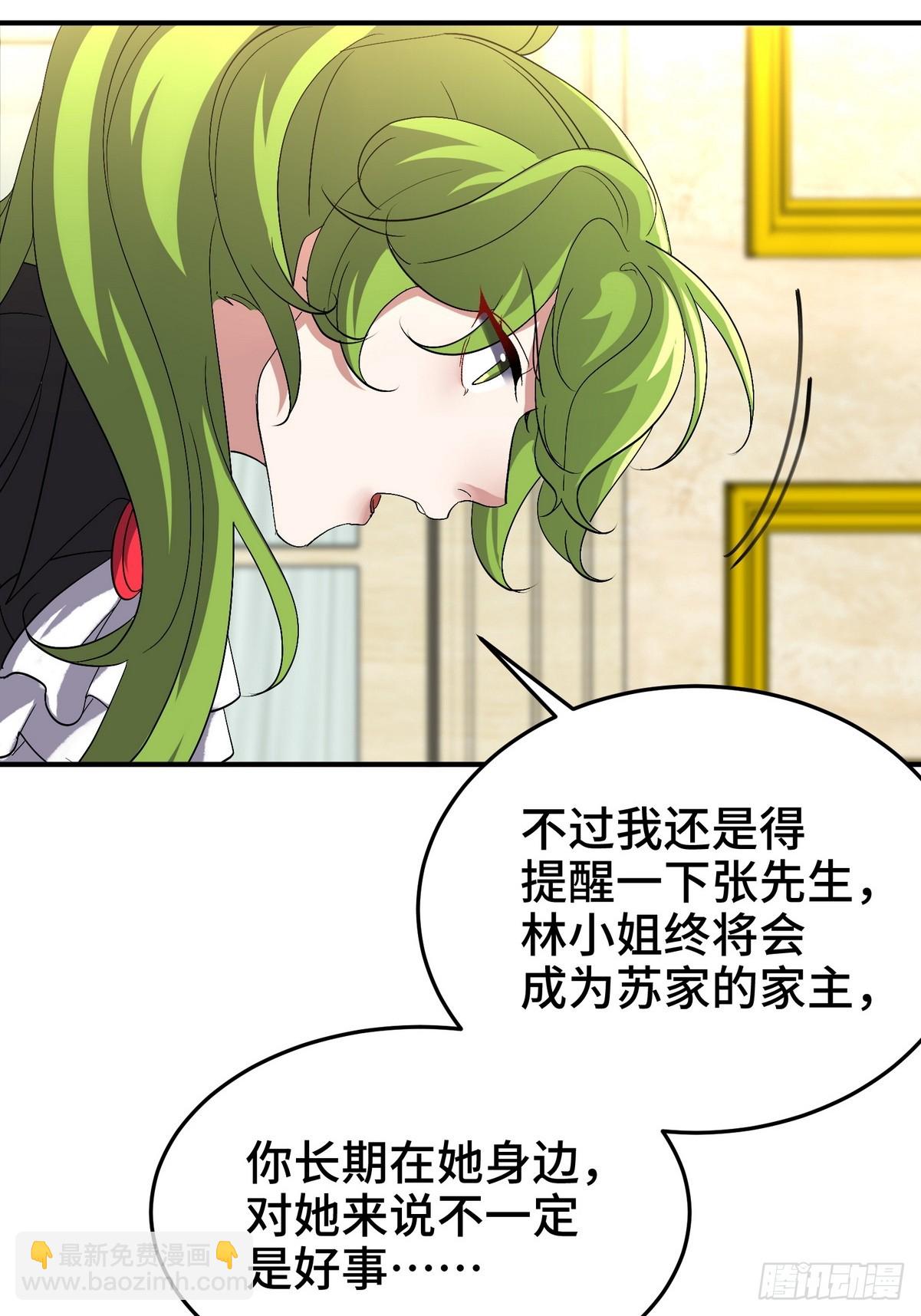 183 蹊跷的伤口15