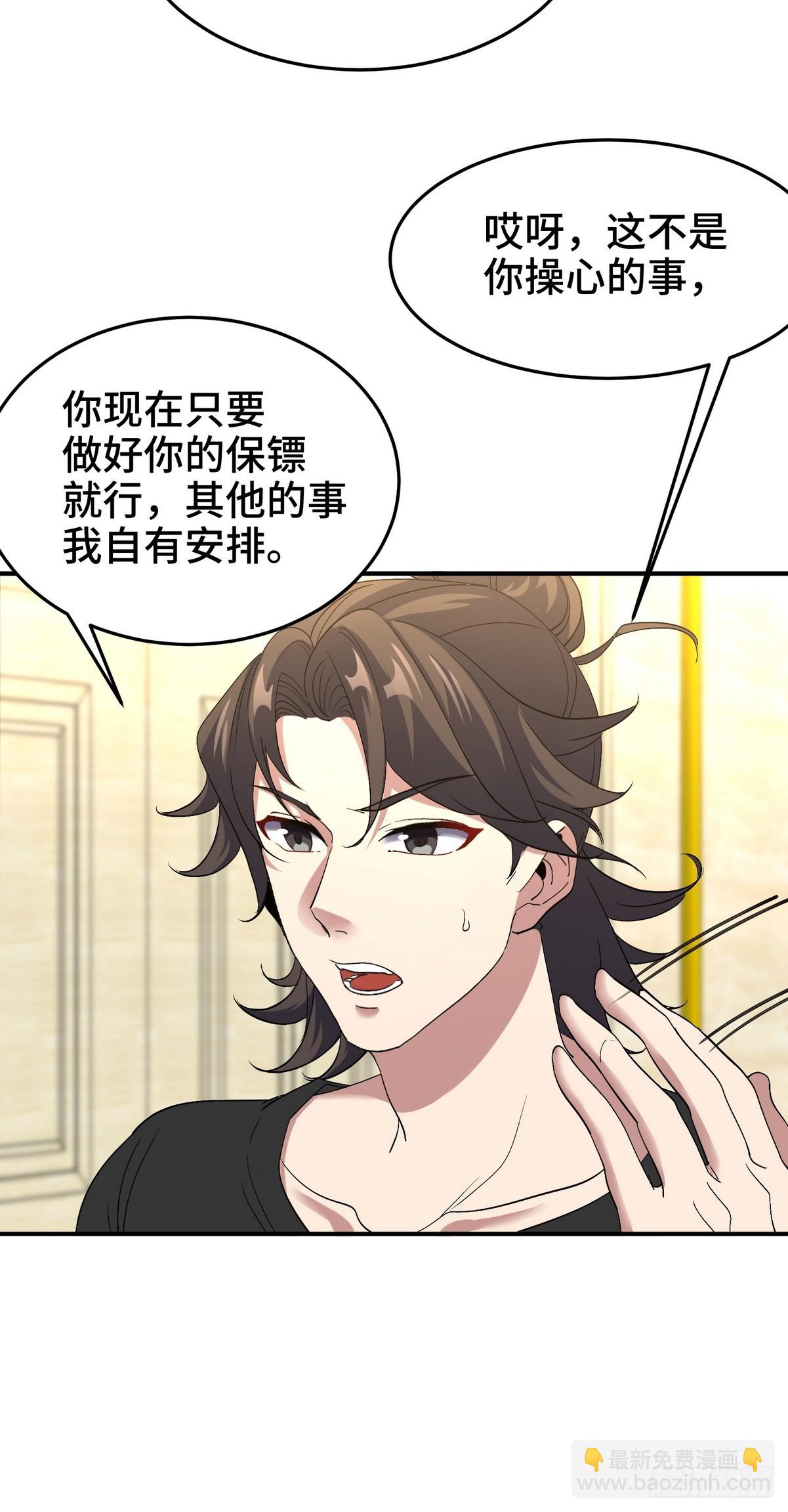 183 蹊跷的伤口16