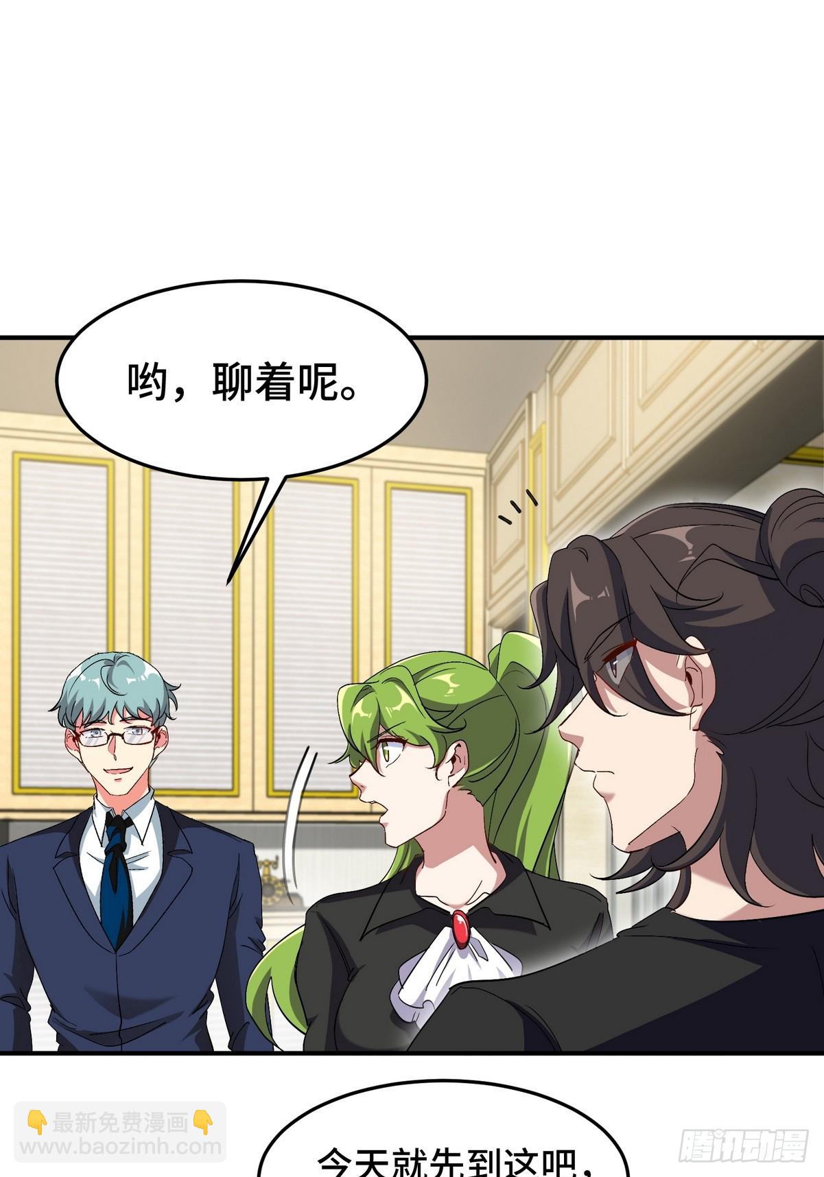 183 蹊跷的伤口17