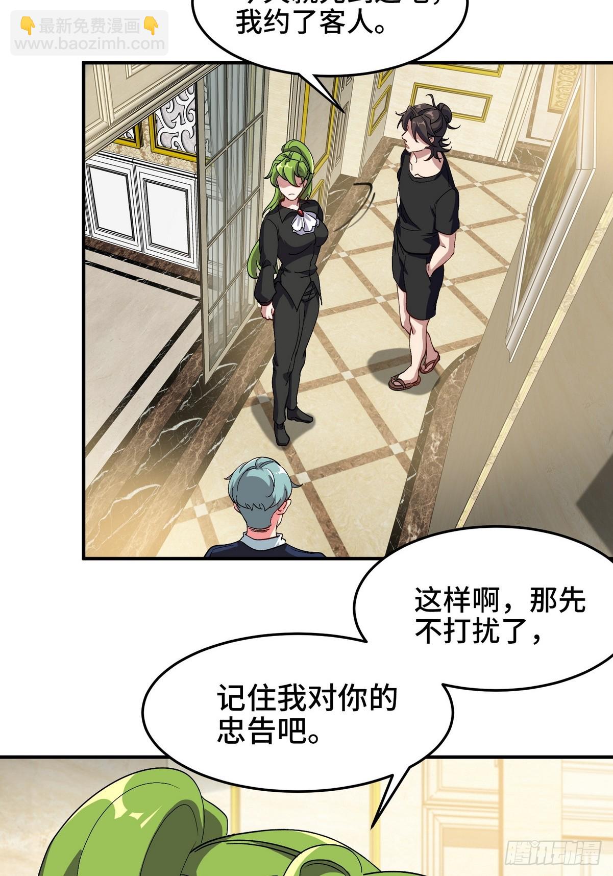 183 蹊跷的伤口18