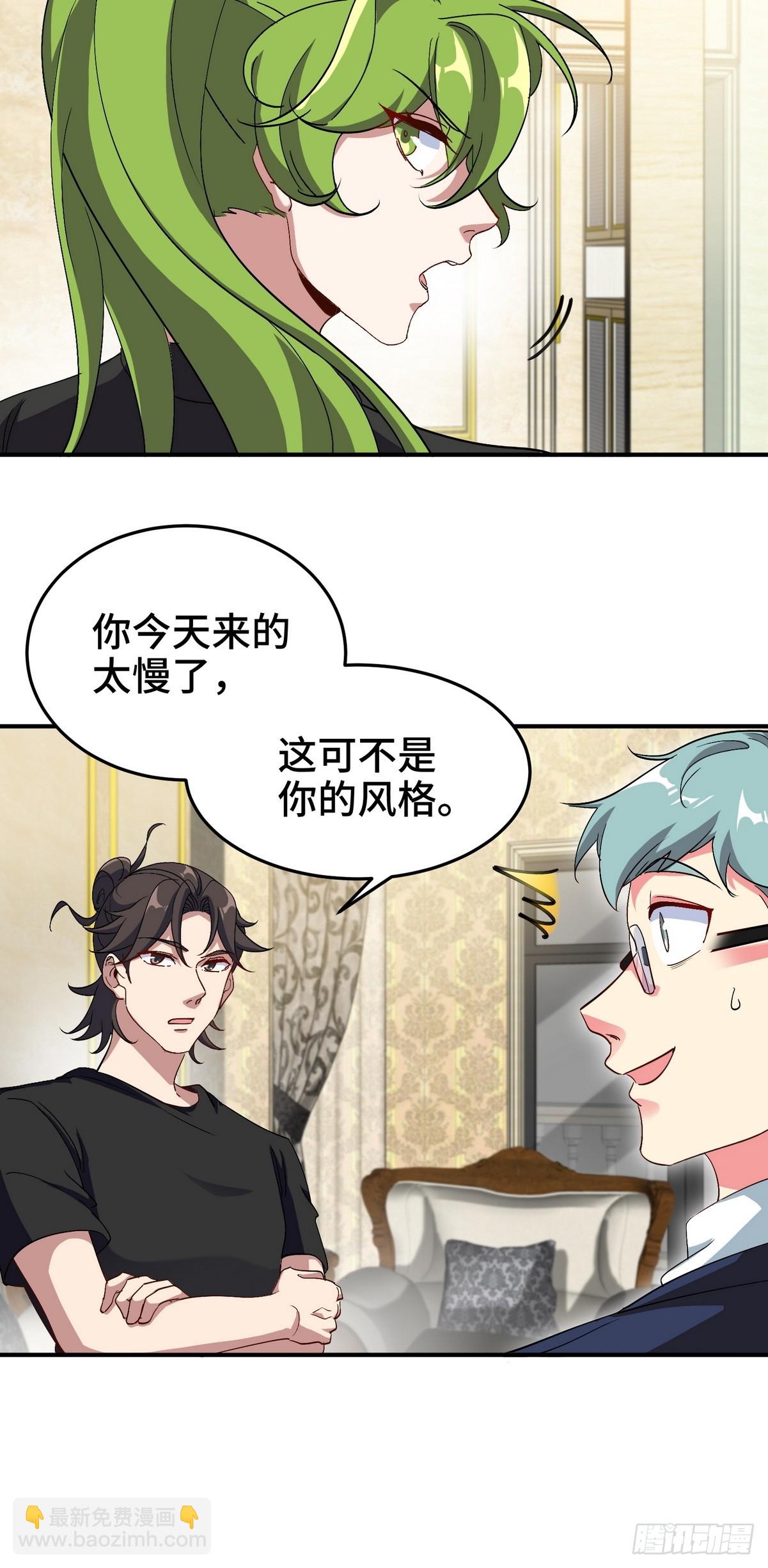 183 蹊跷的伤口19