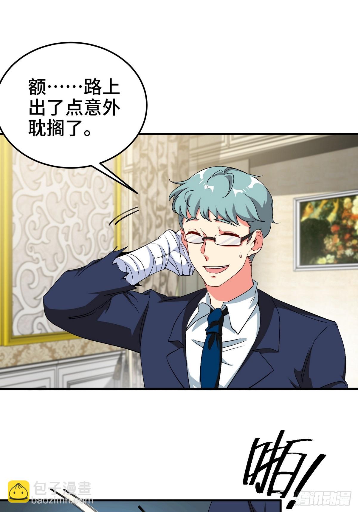 183 蹊跷的伤口20