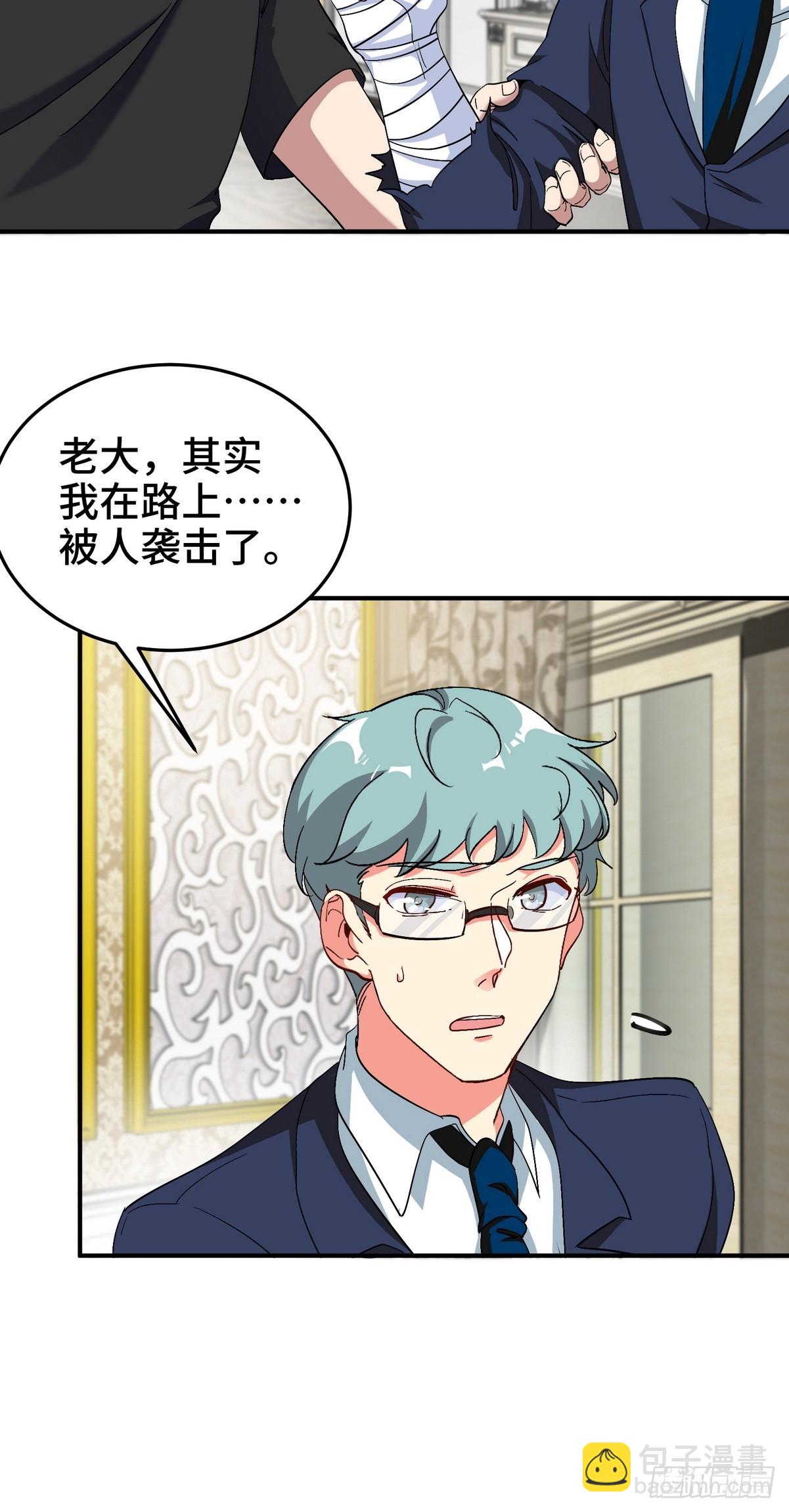 183 蹊跷的伤口22