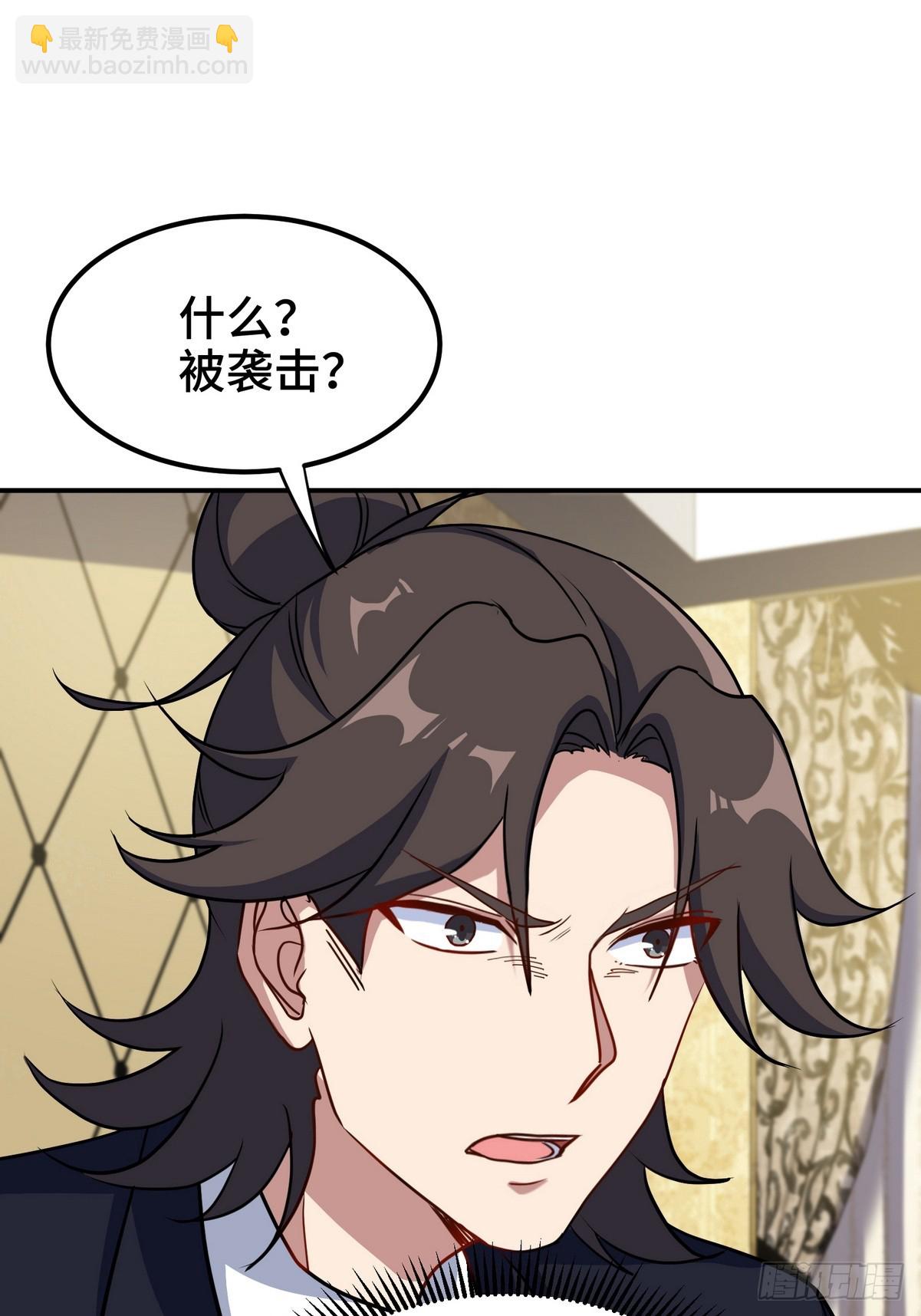 183 蹊跷的伤口23