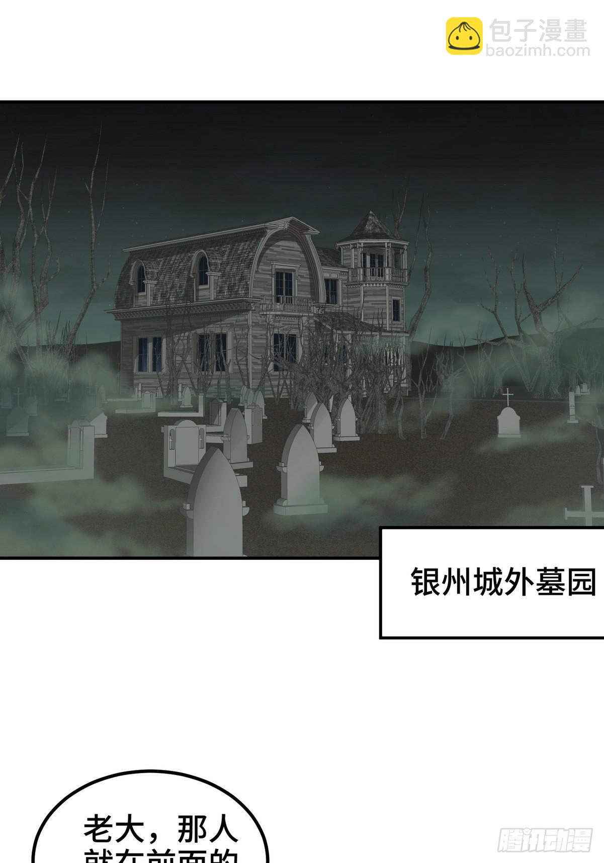 183 蹊跷的伤口26