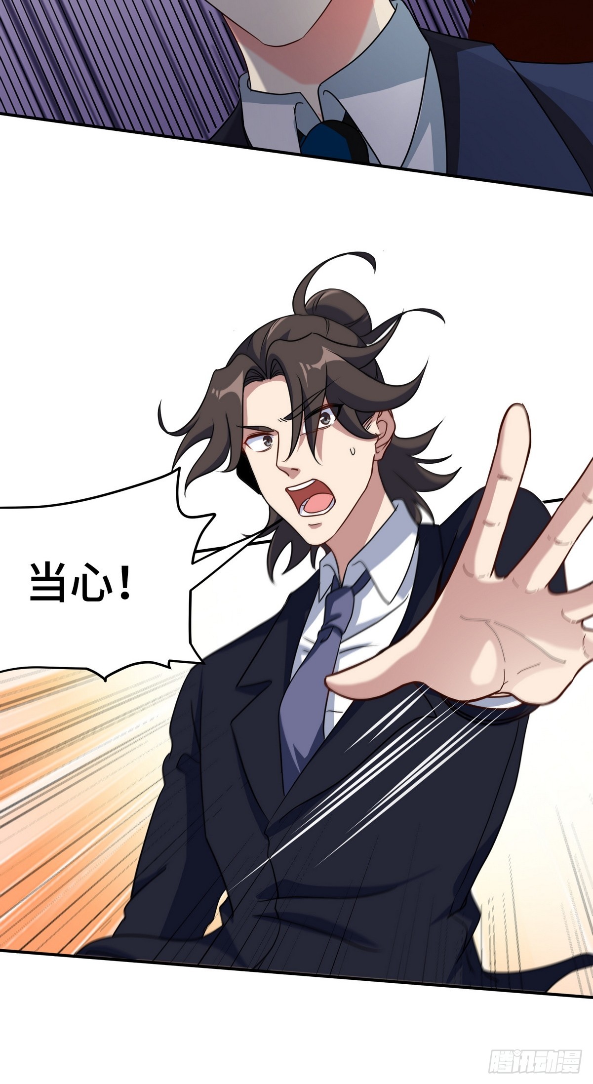 183 蹊跷的伤口31