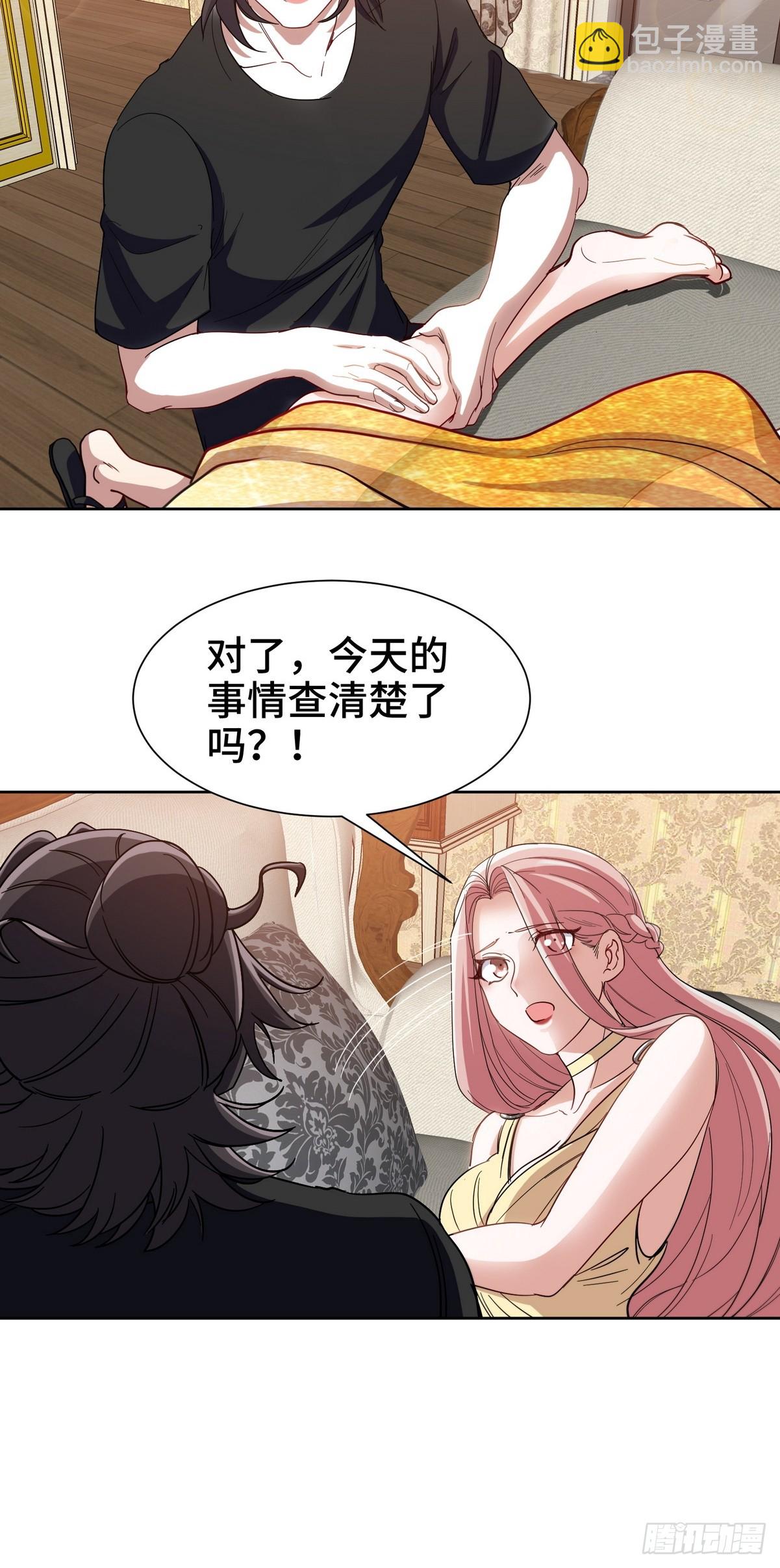 183 蹊跷的伤口4