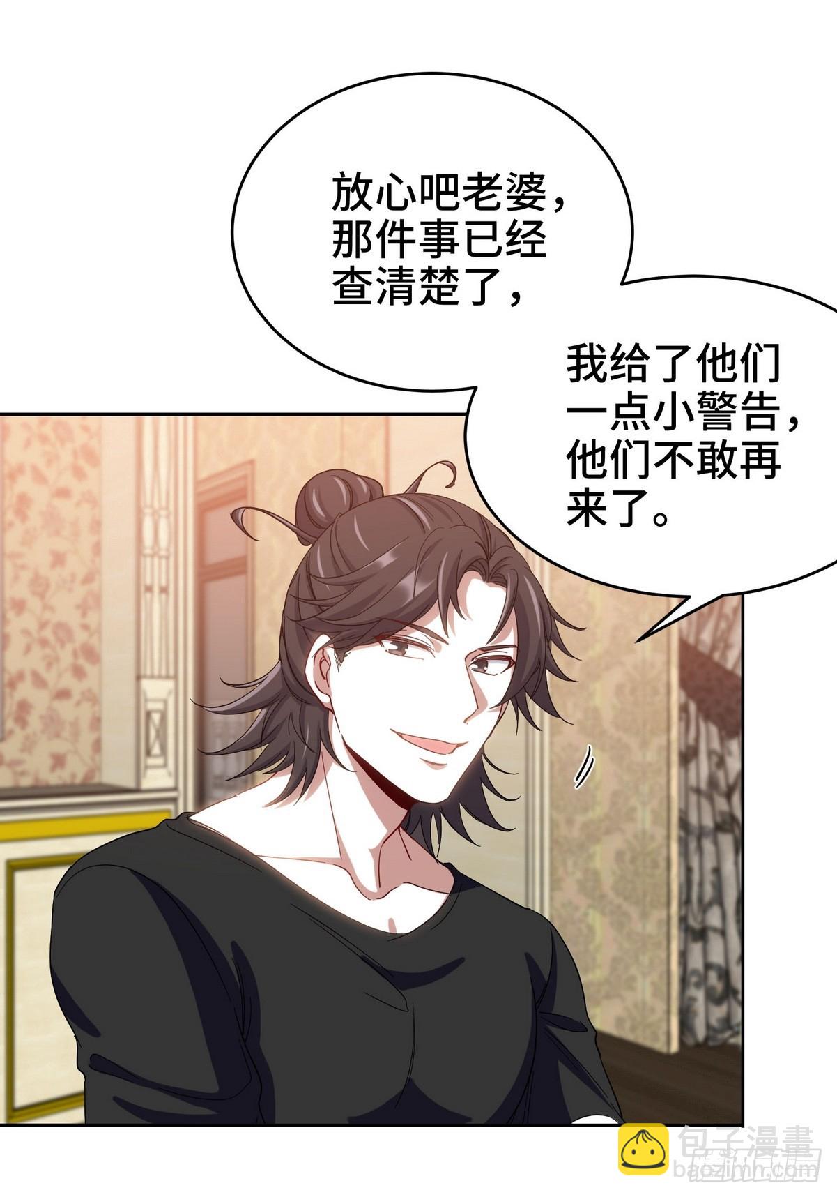 183 蹊跷的伤口5