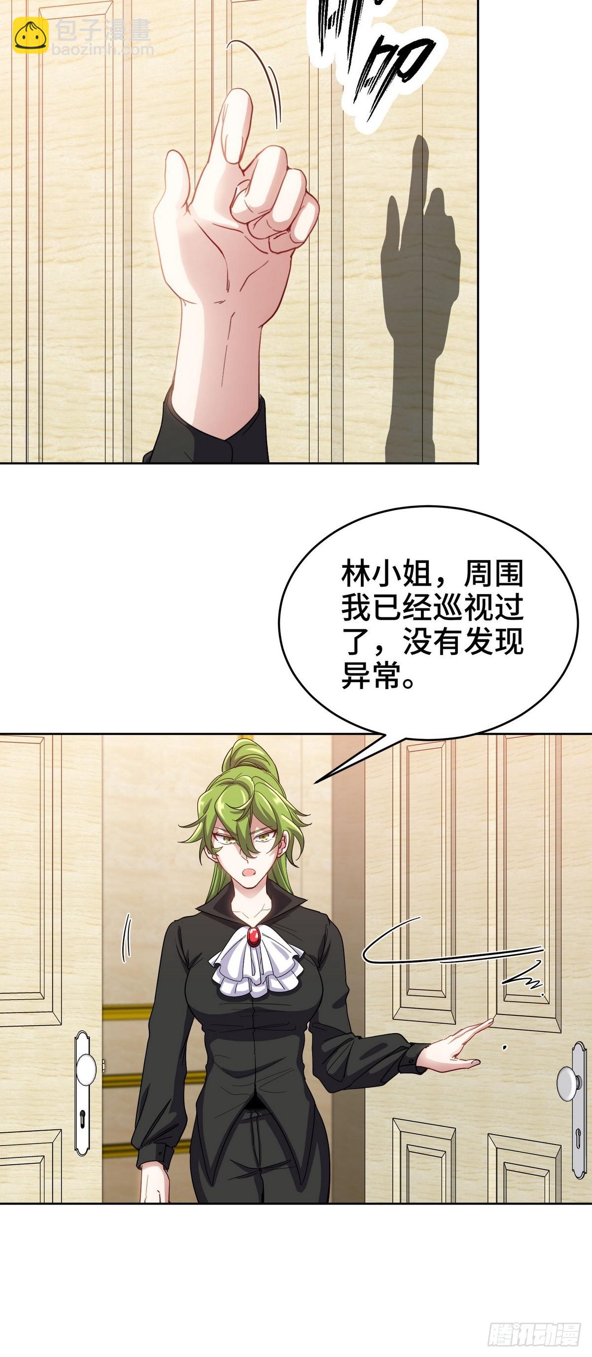 183 蹊跷的伤口7