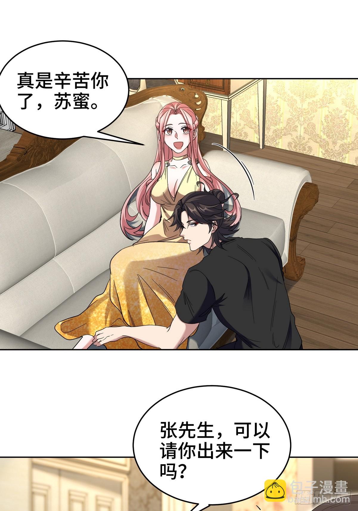183 蹊跷的伤口8