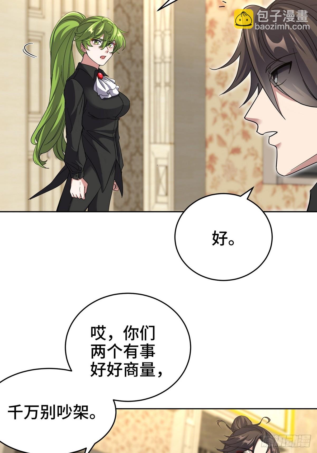 183 蹊跷的伤口9