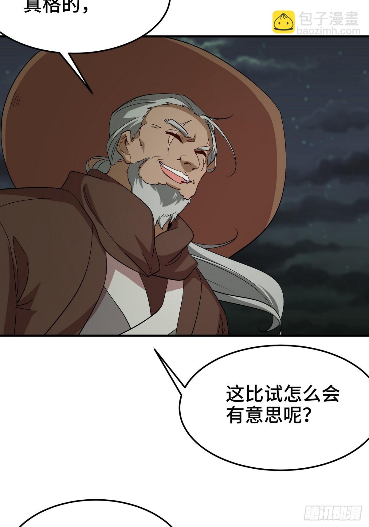 184 一剑15