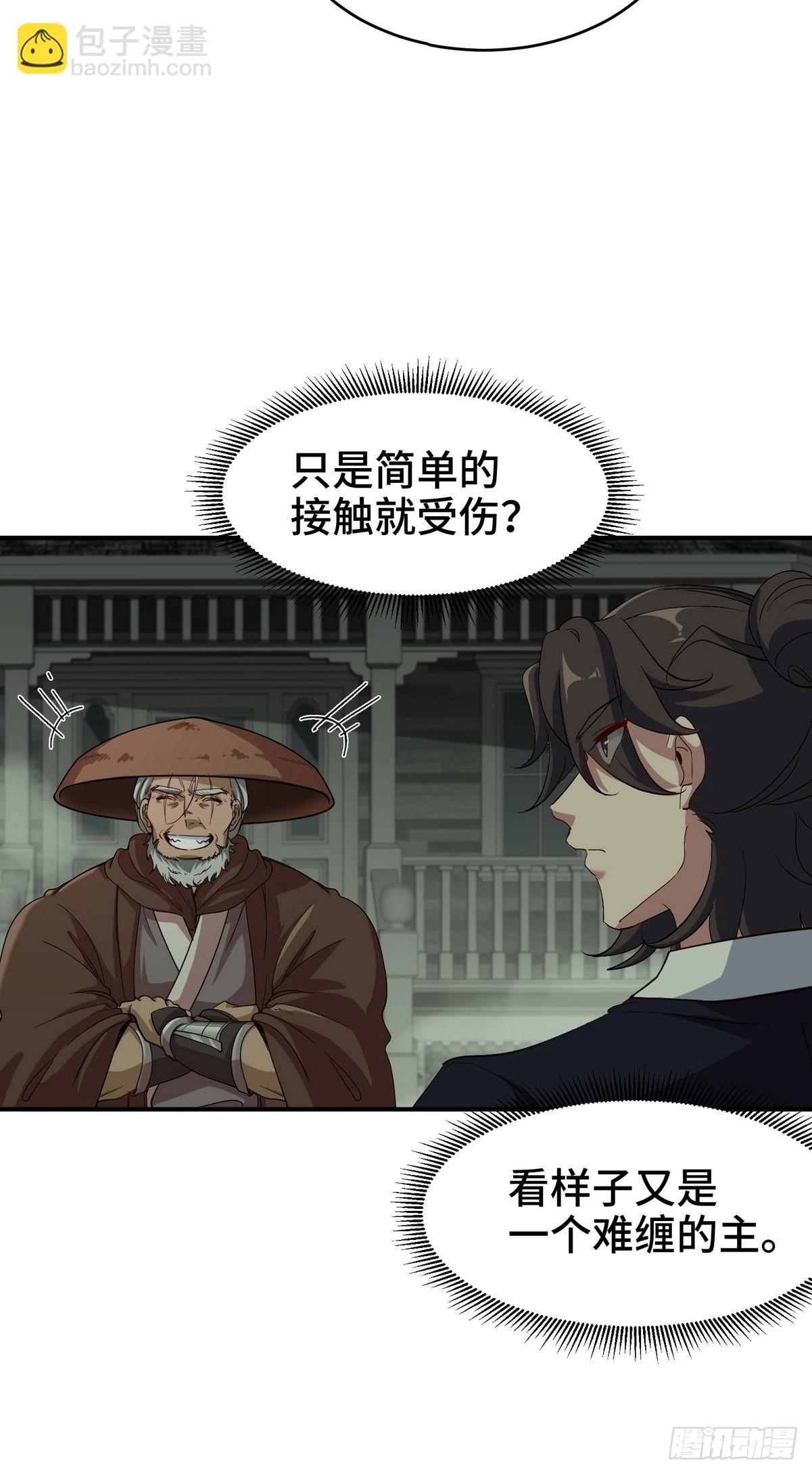 184 一剑18