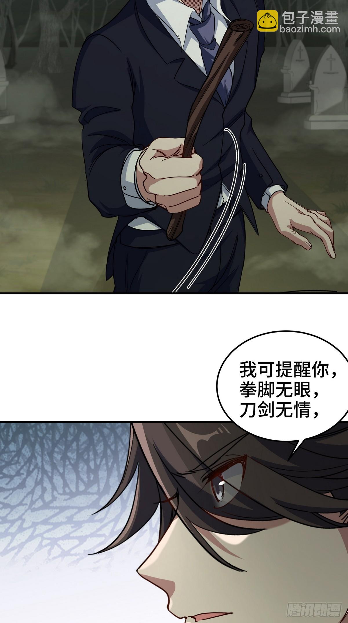 184 一剑20